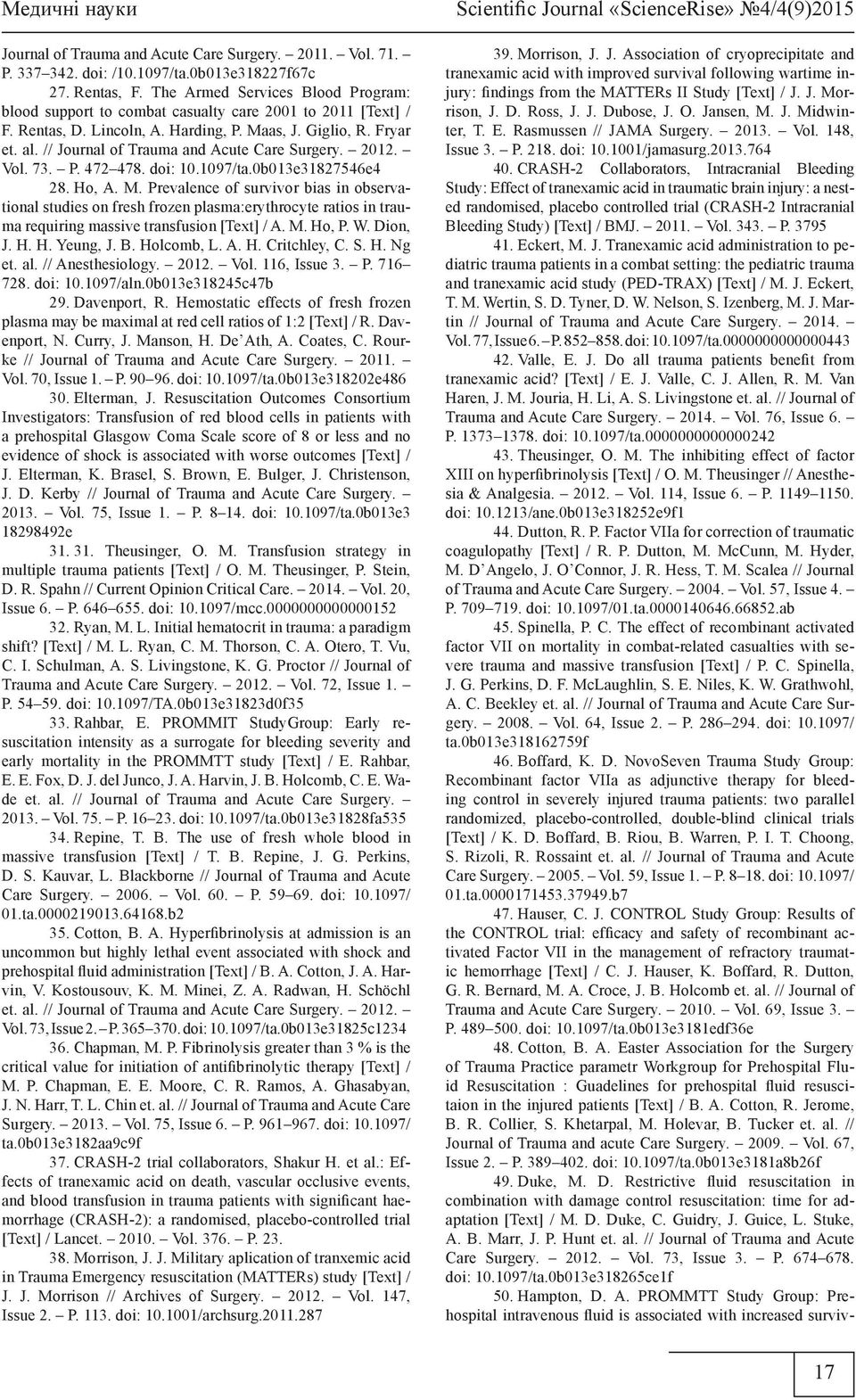 // Journal of Trauma and Acute Care Surgery. 2012. Vol. 73. P. 472 478. doi: 10.1097/ta.0b013e31827546e4 28. Ho, A. M.