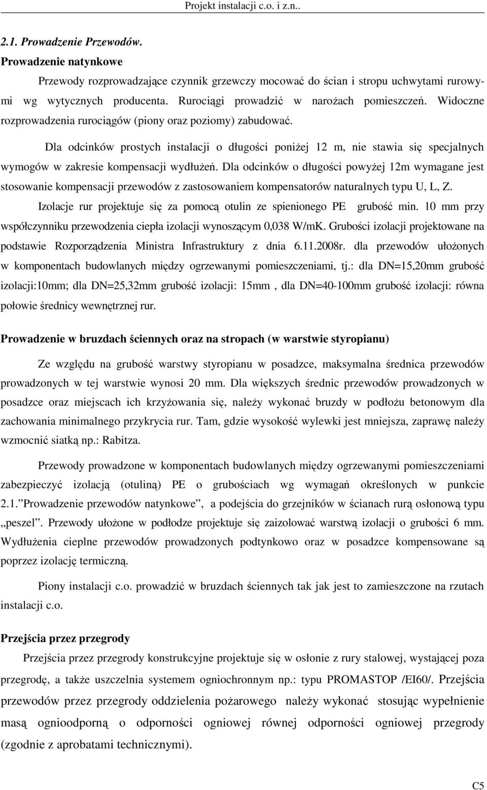 Dla odcinków prostych instalacji o długości poniŝej 12 m, nie stawia się specjalnych wymogów w zakresie kompensacji wydłuŝeń.