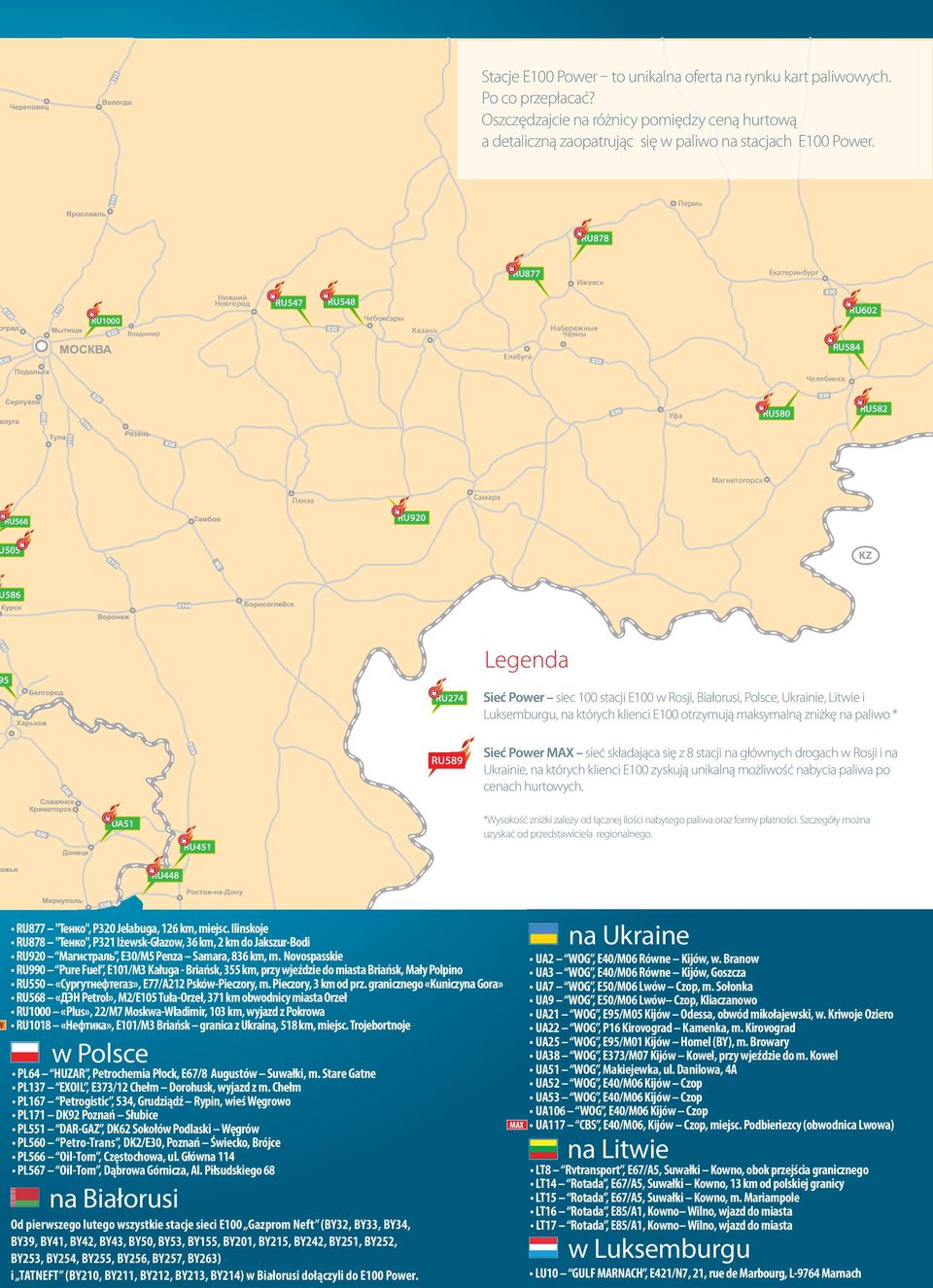 505 586 5 RU274 Legenda Sieć Power siec 100 stacji Е100 w Rosji, Białorusi, Polsce, Ukrainie, Litwie i Luksemburgu, na których klienci E100 otrzymują maksymalną zniżkę na paliwo * RU589 Sieć Power