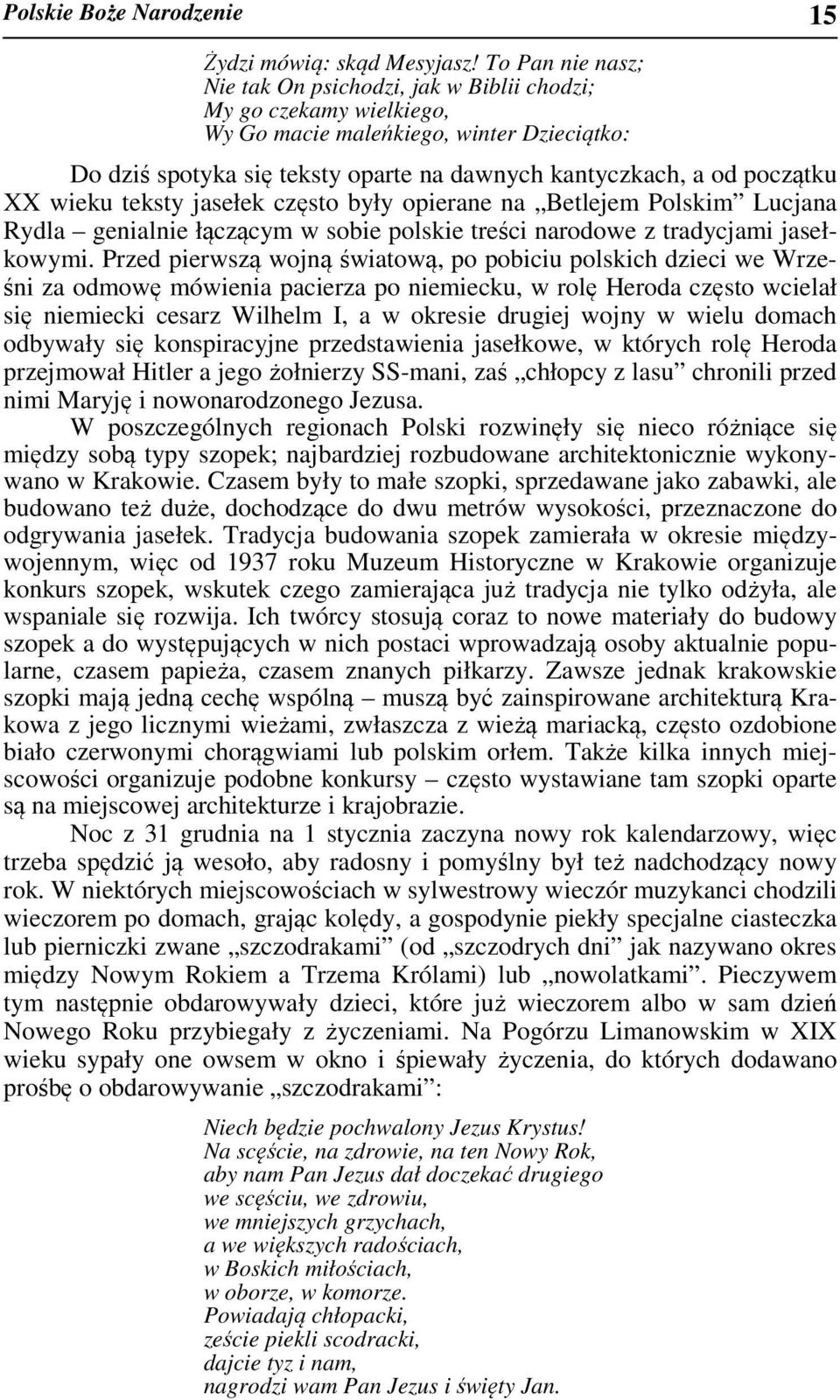 XX wieku teksty jasełek często były opierane na Betlejem Polskim Lucjana Rydla genialnie łączącym w sobie polskie treści narodowe z tradycjami jasełkowymi.