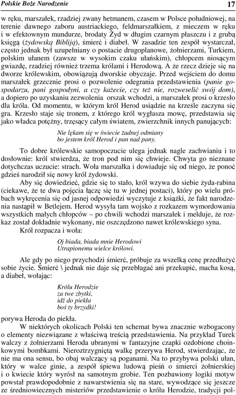 W zasadzie ten zespół wystarczał, często jednak był uzupełniany o postacie drugoplanowe, żołnierzami, Turkiem, polskim ułanem (zawsze w wysokim czaku ułańskim), chłopcem niosącym gwiazdę, rzadziej