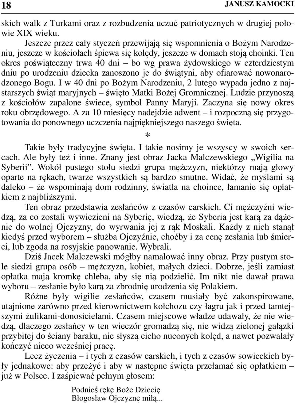 Ten okres poświąteczny trwa 40 dni bo wg prawa żydowskiego w czterdziestym dniu po urodzeniu dziecka zanoszono je do świątyni, aby ofiarować nowonarodzonego Bogu.