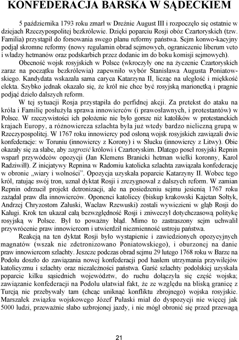 Sejm konwo-kacyjny podjął skromne reformy (nowy regulamin obrad sejmowych, ograniczenie liberum veto i władzy hetmanów oraz podskarbich przez dodanie im do boku komisji sejmowych).