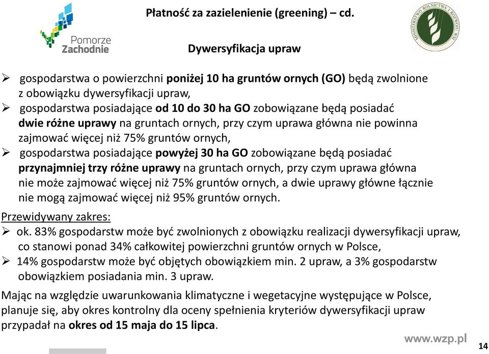 dwie różne uprawy na gruntach ornych, przy czym uprawa główna nie powinna zajmować więcej niż 75% gruntów ornych, gospodarstwa posiadające powyżej 30 ha GO zobowiązane będą posiadać przynajmniej trzy