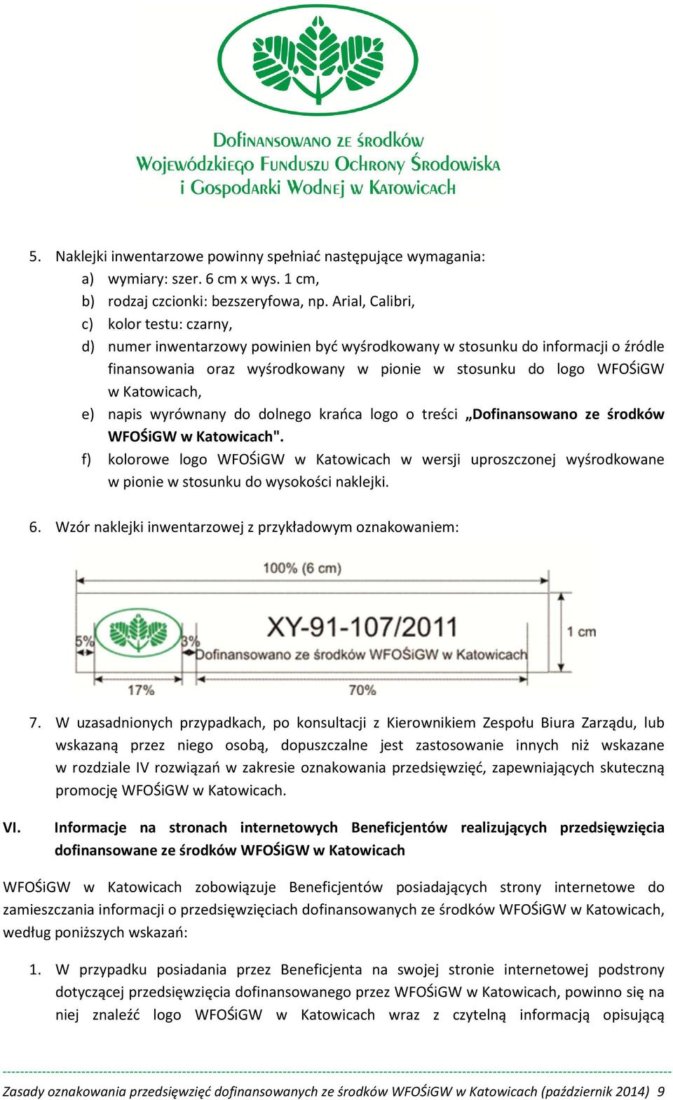 Katowicach, e) napis wyrównany do dolnego krańca logo o treści Dofinansowano ze środków WFOŚiGW w Katowicach".