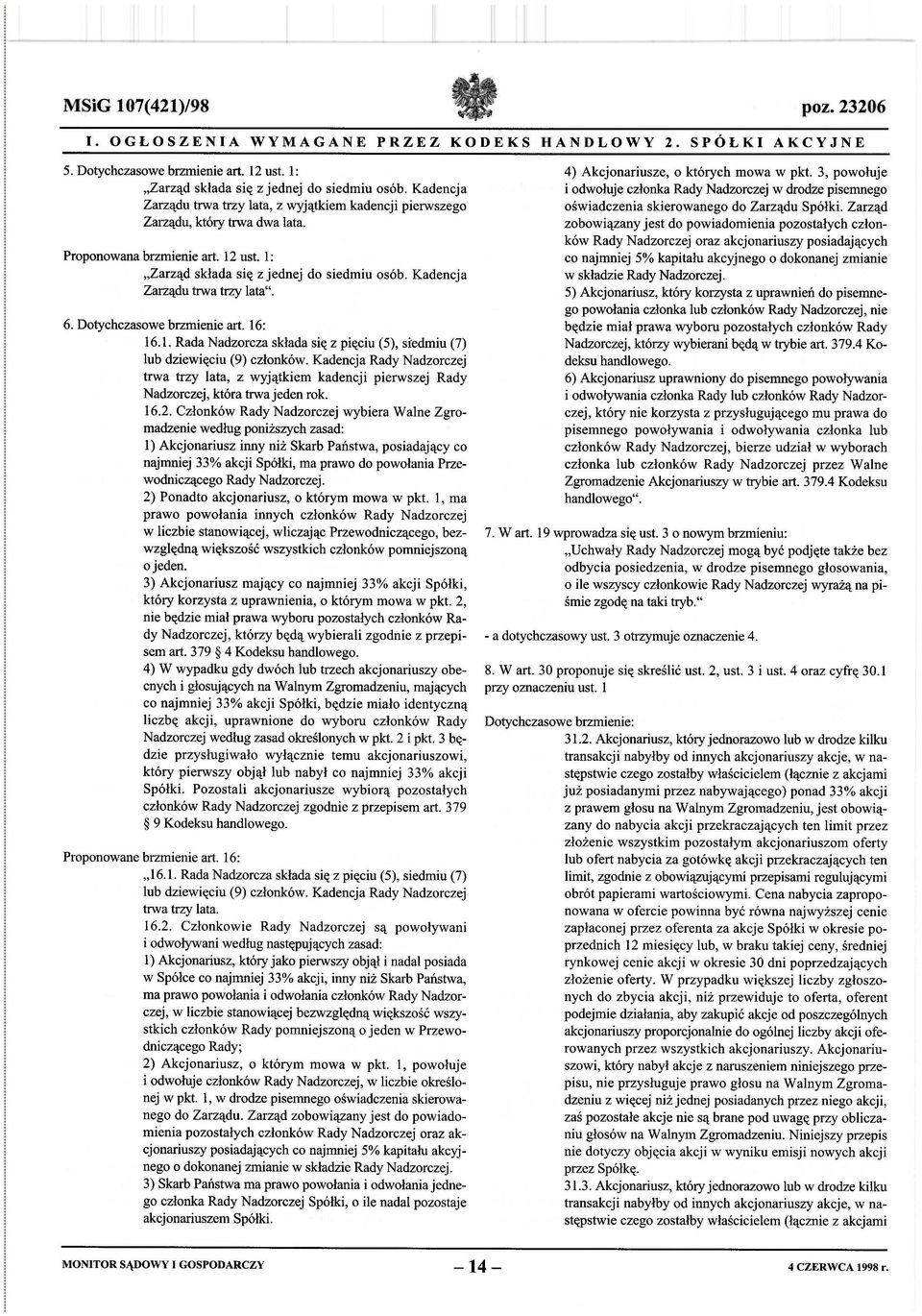 Zarząd zobowiązany jest do powiadomienia pozostałych członków Rady Nadzorczej oraz akcjonariuszy posiadających co najmniej 5% kapitału akcyjnego o dokonanej zmianie w składzie Rady Nadzorczej.