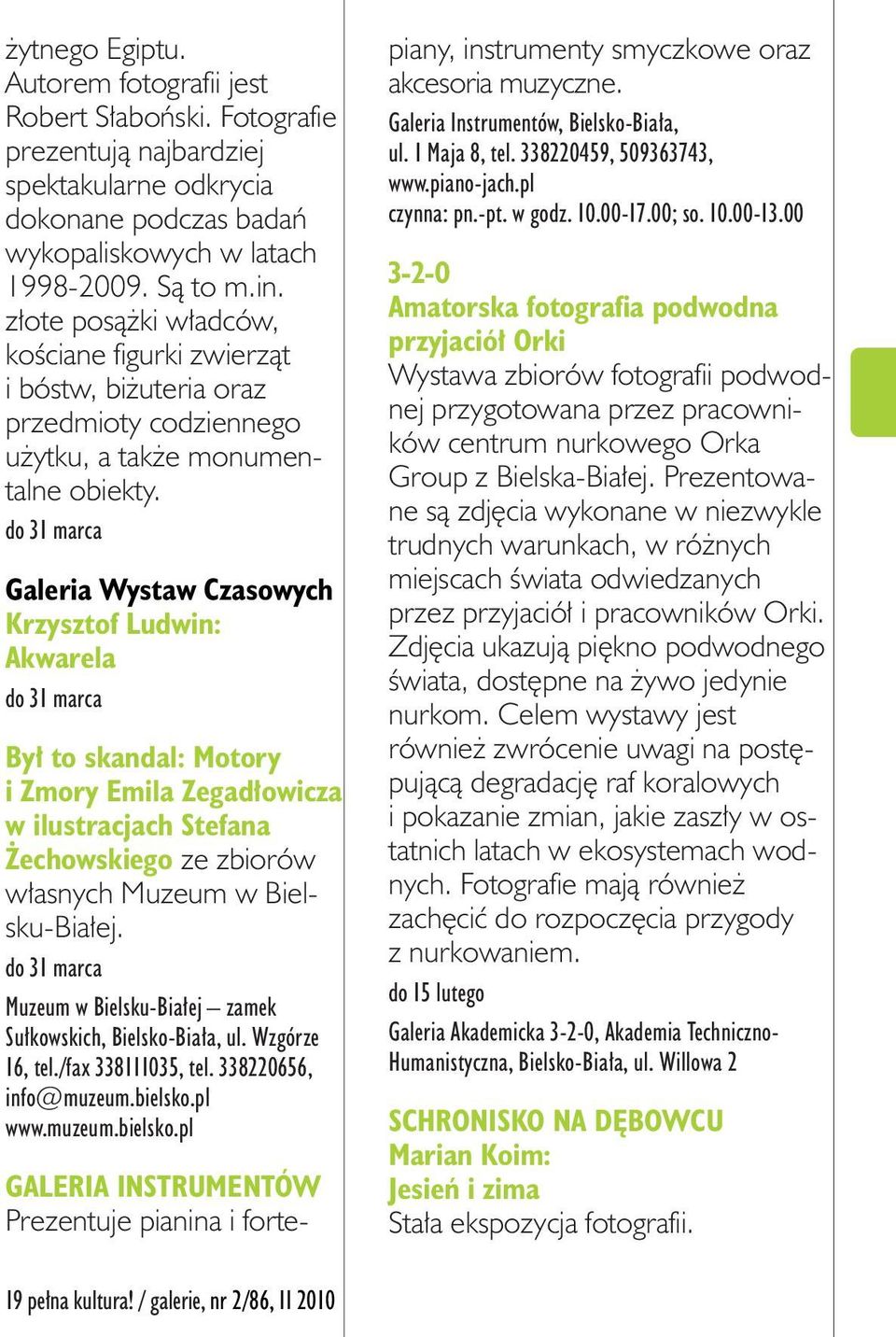 do 31 marca Galeria Wystaw Czasowych Krzysztof Ludwin: Akwarela do 31 marca Był to skandal: Motory i Zmory Emila Zegadłowicza w ilustracjach Stefana Żechowskiego ze zbiorów własnych Muzeum w