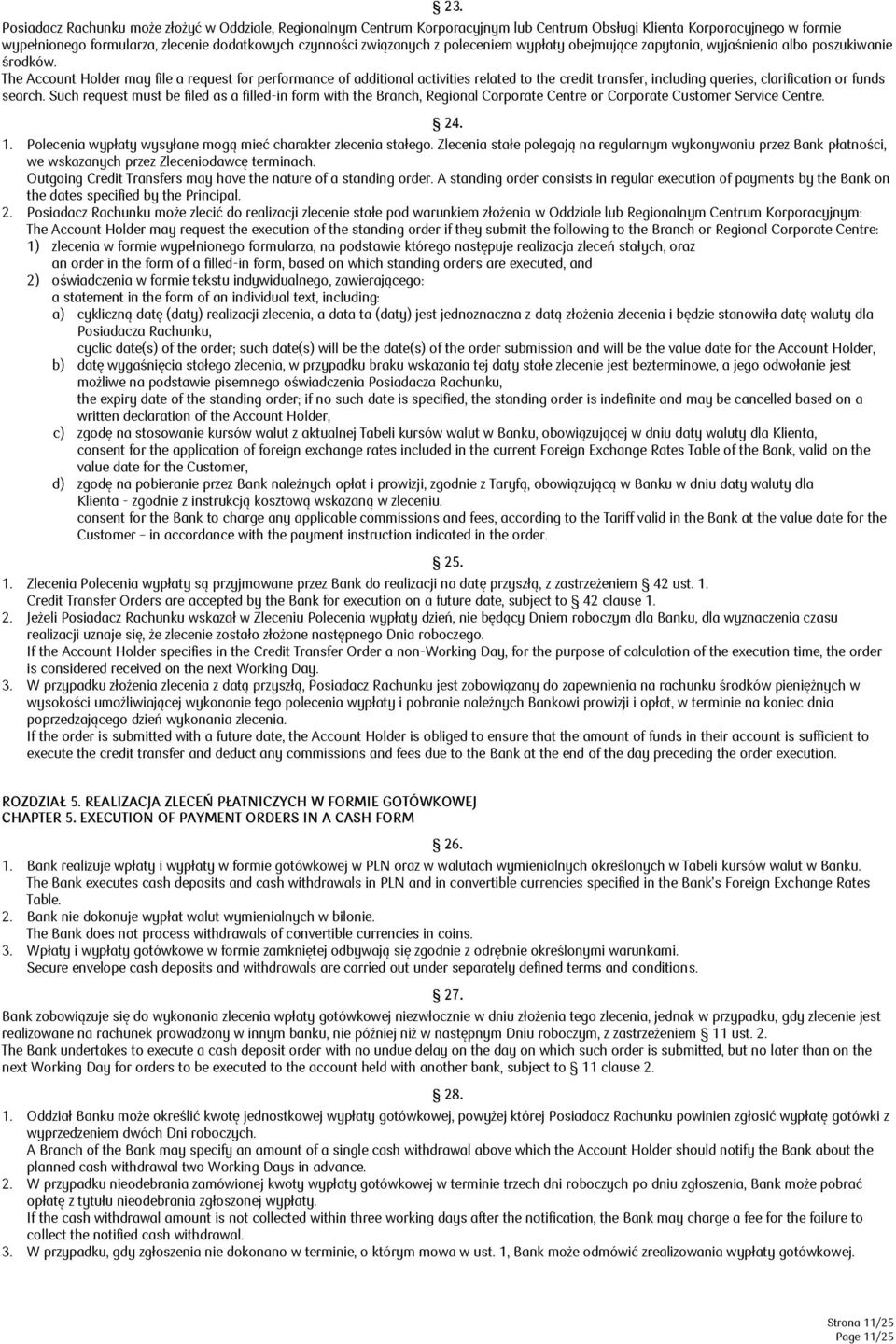 The Account Holder may file a request for performance of additional activities related to the credit transfer, including queries, clarification or funds search.