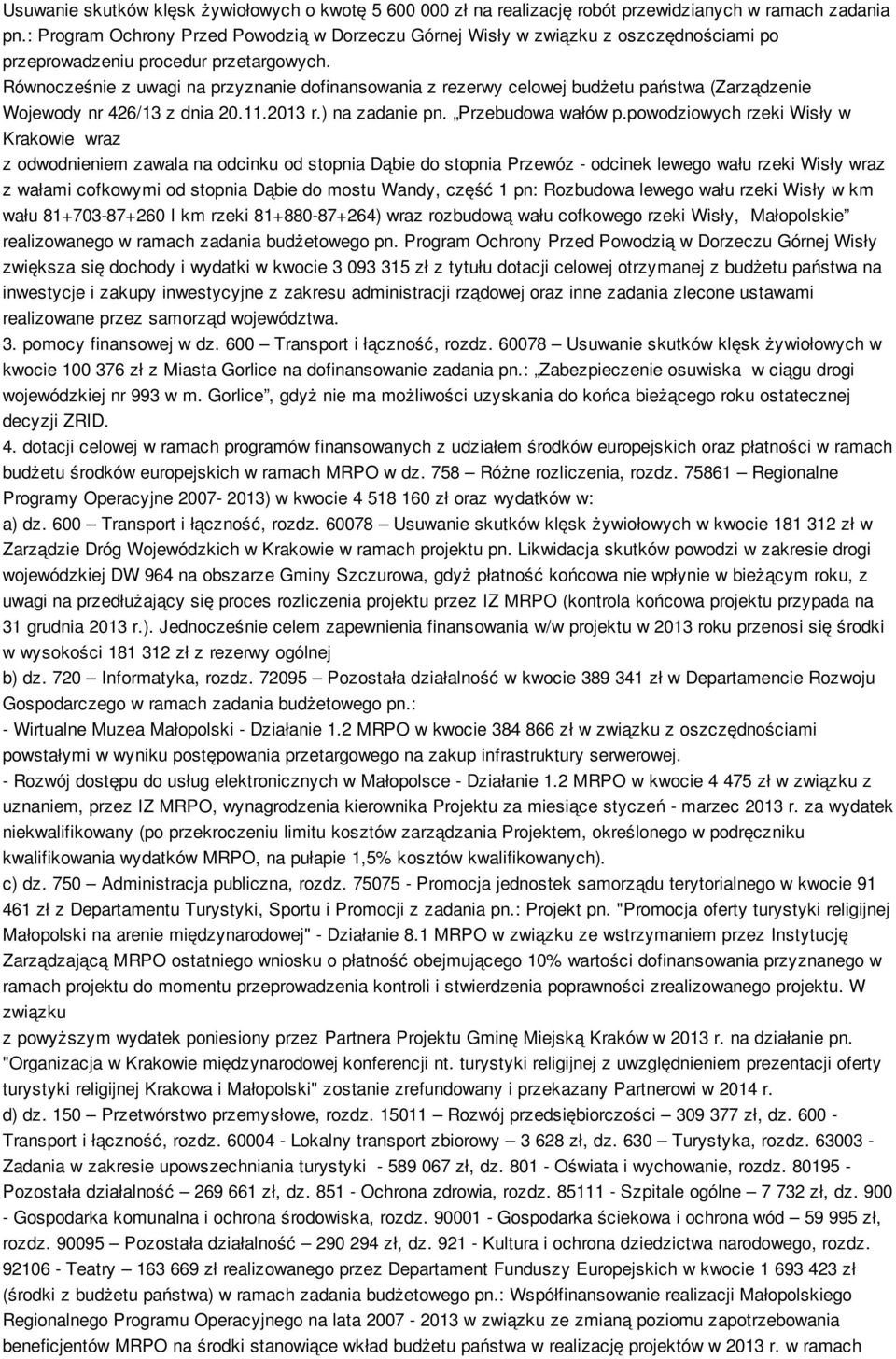 Równocześnie z uwagi na przyznanie dofinansowania z rezerwy celowej budżetu państwa (Zarządzenie Wojewody nr 426/13 z dnia 20.11.2013 r.) na zadanie pn. Przebudowa wałów p.