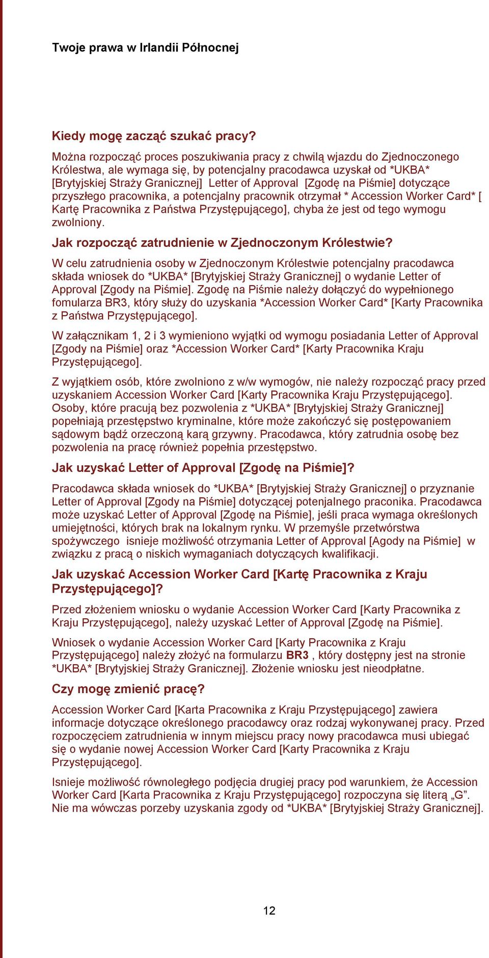 [Zgodę na Piśmie] dotyczące przyszłego pracownika, a potencjalny pracownik otrzymał * Accession Worker Card* [ Kartę Pracownika z Państwa Przystępującego], chyba że jest od tego wymogu zwolniony.