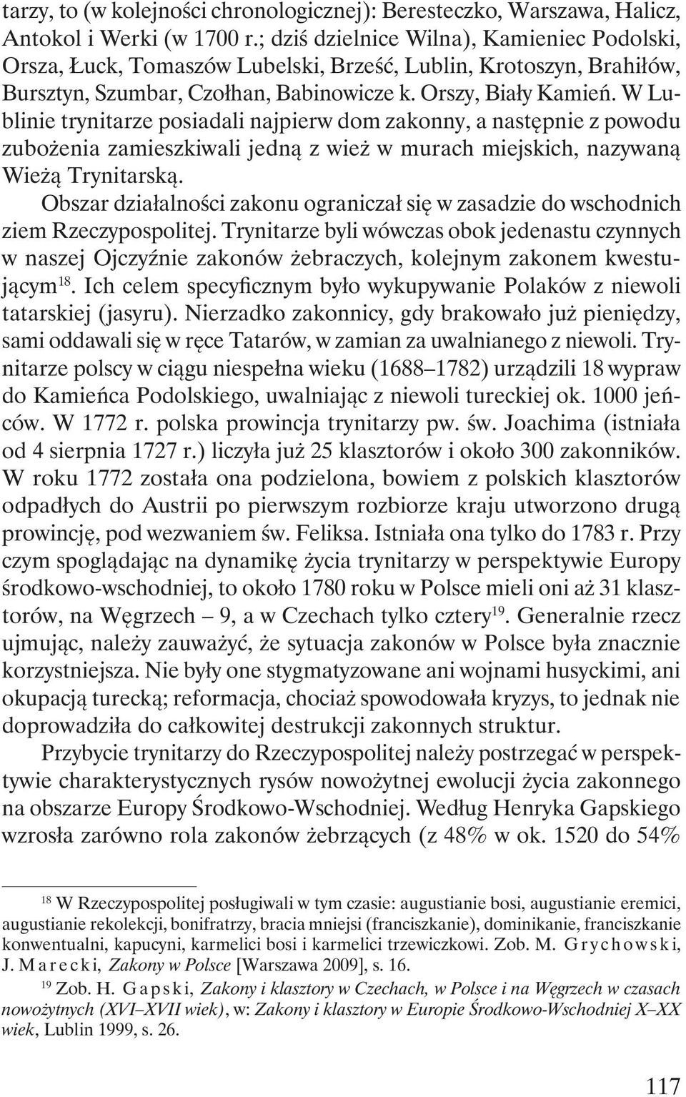 W Lublinie trynitarze posiadali najpierw dom zakonny, a następnie z powodu zubożenia zamieszkiwali jedną z wież w murach miejskich, nazywaną Wieżą Trynitarską.