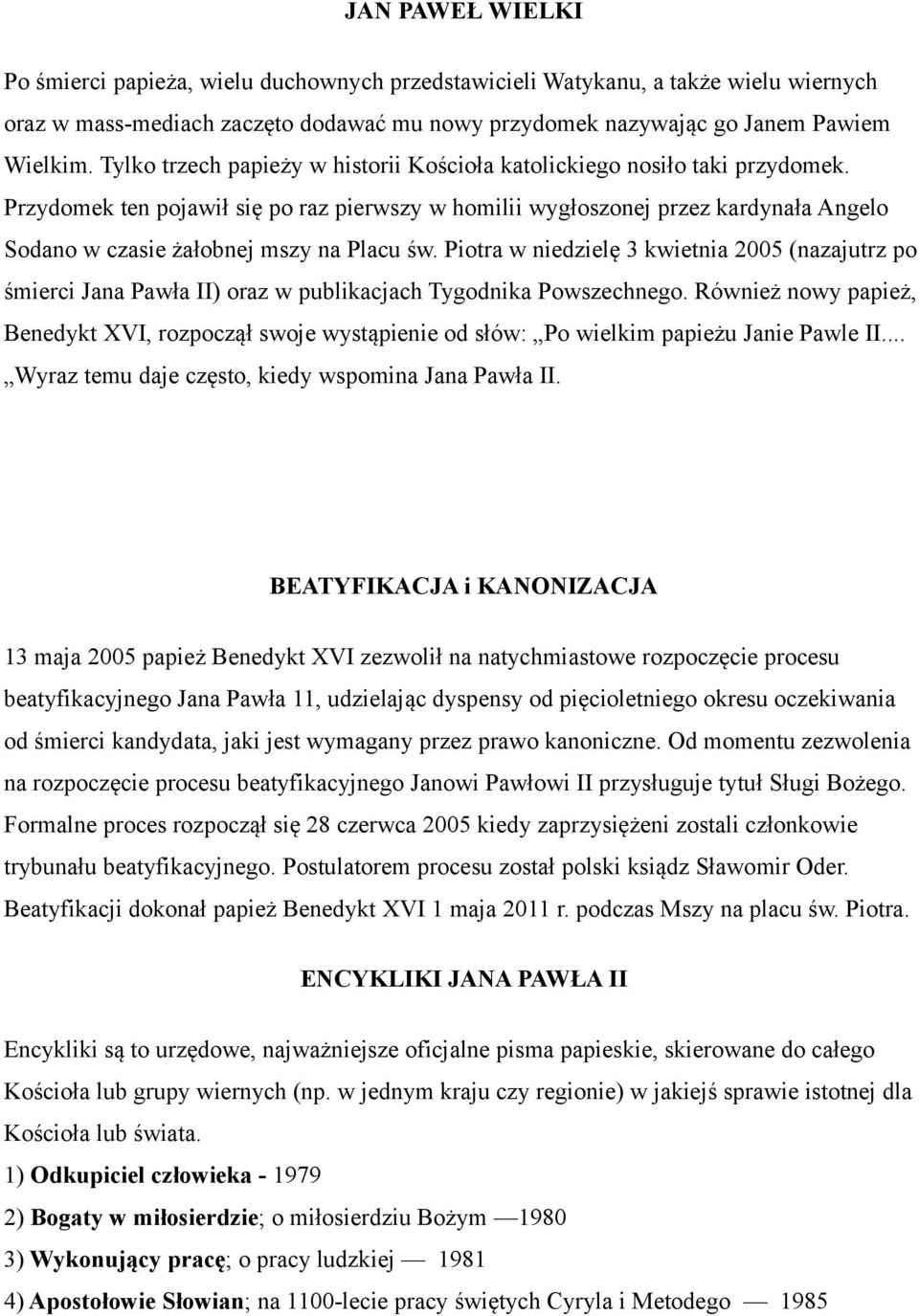 Przydomek ten pojawił się po raz pierwszy w homilii wygłoszonej przez kardynała Angelo Sodano w czasie żałobnej mszy na Placu św.