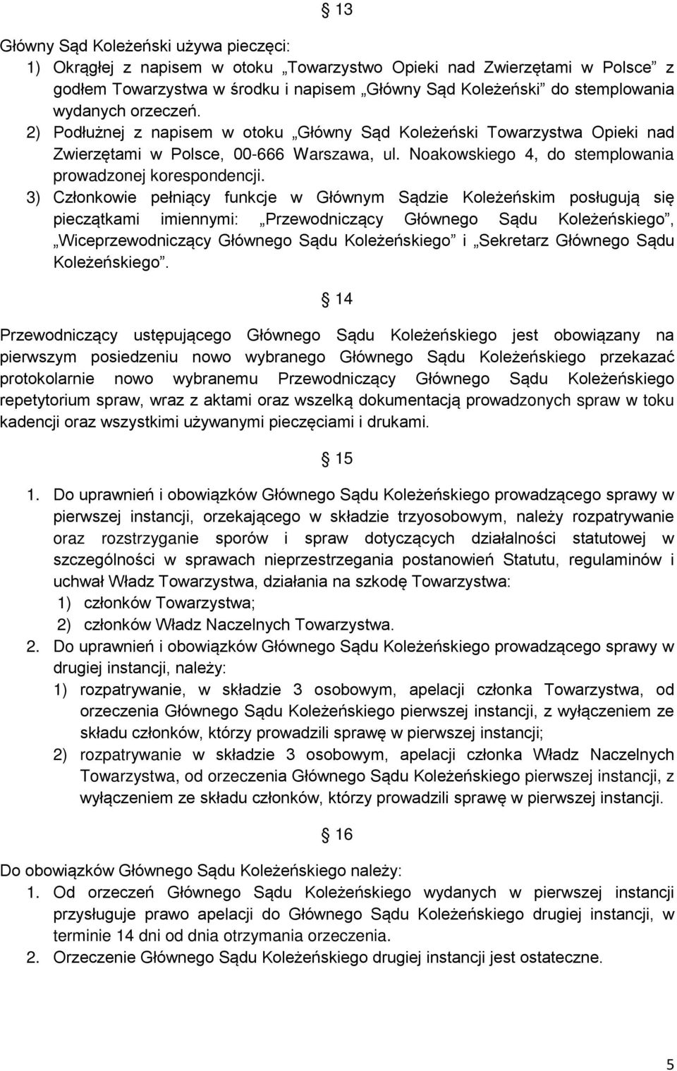 3) Członkowie pełniący funkcje w Głównym Sądzie Koleżeńskim posługują się pieczątkami imiennymi: Przewodniczący Głównego Sądu Koleżeńskiego, Wiceprzewodniczący Głównego Sądu Koleżeńskiego i Sekretarz