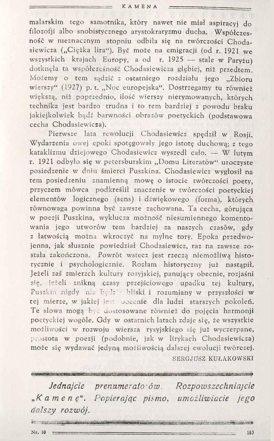 1925 stale w Paryżu) dotknęła ta współcześność Chodasiewicza głębiej, niż przedtem. Możemy o tem sądzić z ostatniego rozdziału jego Zbioru wierszy" (1927) p. t. Noc europejska".