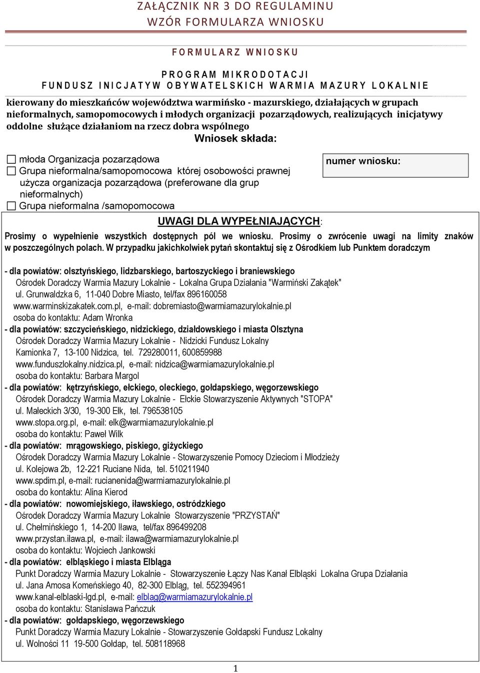 oddolne służące działaniom na rzecz dobra wspólnego Wniosek składa: młoda Organizacja pozarządowa Grupa nieformalna/samopomocowa której osobowości prawnej użycza organizacja pozarządowa (preferowane