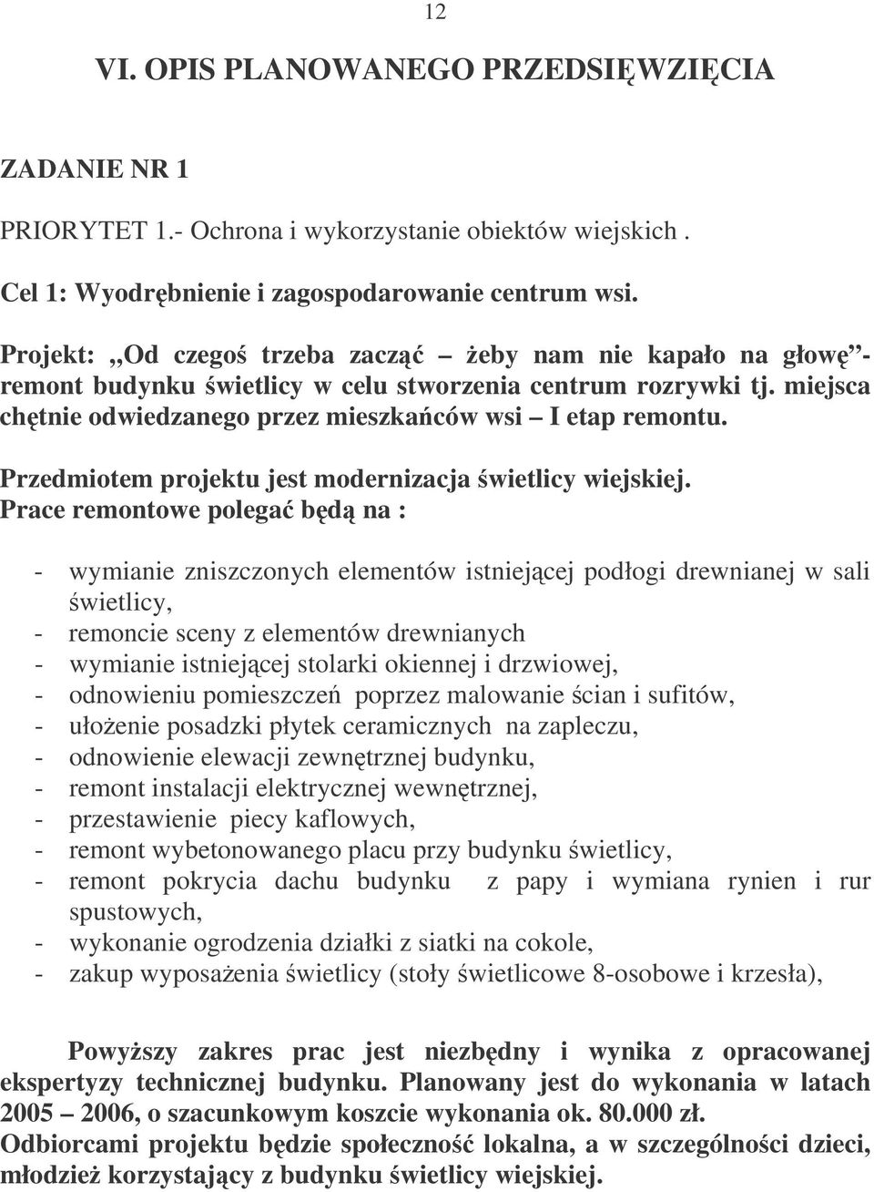 Przedmiotem projektu jest modernizacja wietlicy wiejskiej.