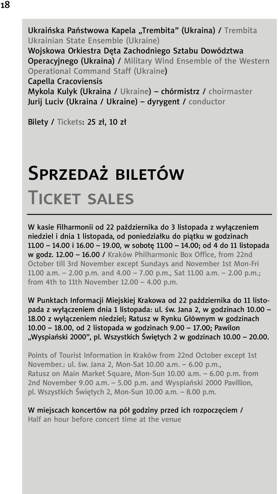 25 zł, 10 zł Sprzedaż biletów Ticket sales W kasie Filharmonii od 22 października do 3 listopada z wyłączeniem niedziel i dnia 1 listopada, od poniedziałku do piątku w godzinach 11.00 14.00 i 16.