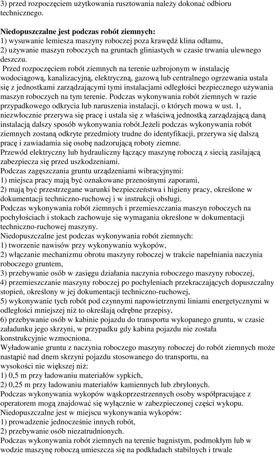 Przed rozpoczęciem robót ziemnych na terenie uzbrojonym w instalację wodociągową, kanalizacyjną, elektryczną, gazową lub centralnego ogrzewania ustala się z jednostkami zarządzającymi tymi