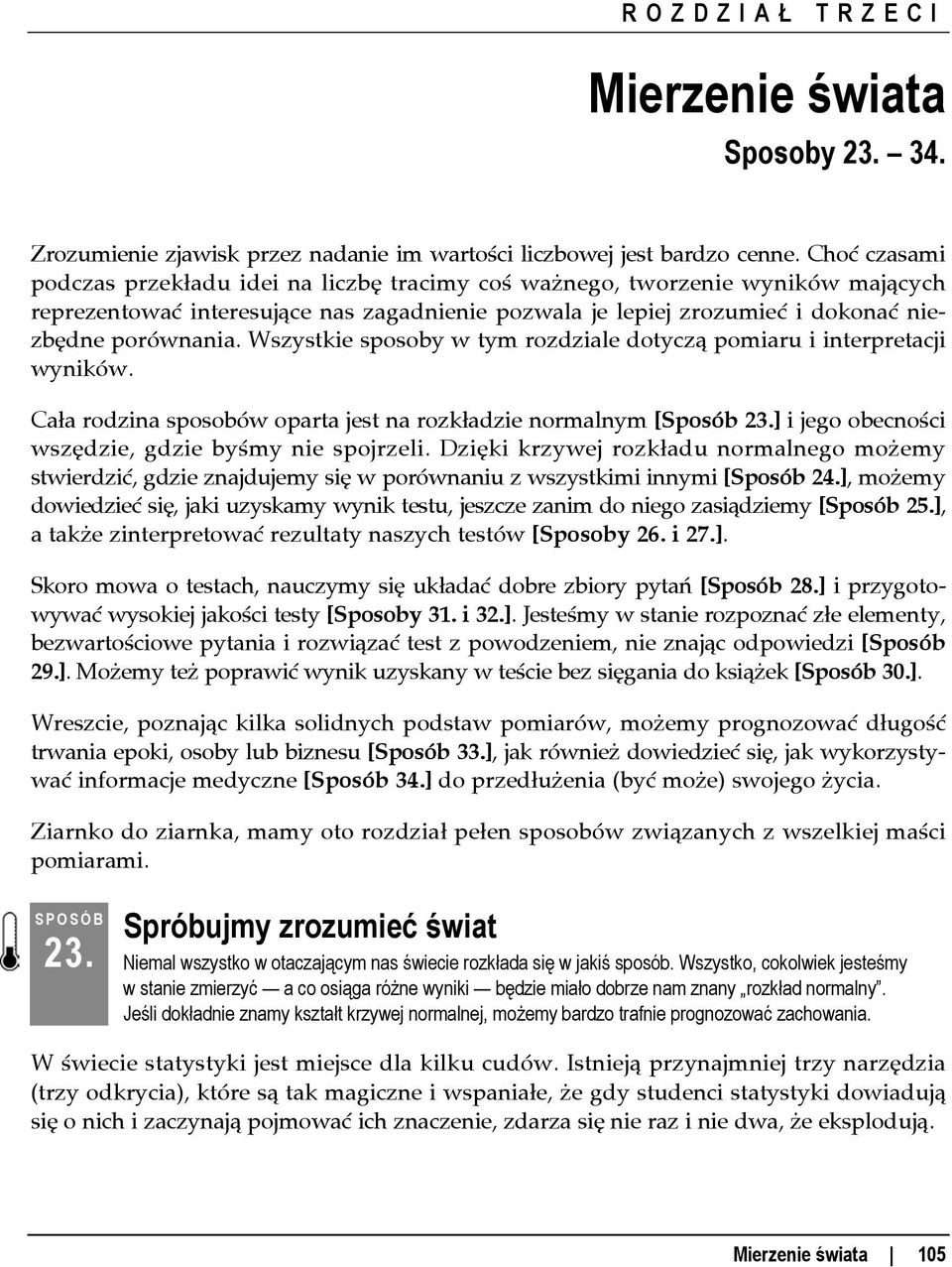 Wszystkie sposoby w tym rozdziale dotyczą pomiaru i interpretacji wyników. Cała rodzina sposobów oparta jest na rozkładzie normalnym [Sposób 23.] i jego obecności wszędzie, gdzie byśmy nie spojrzeli.