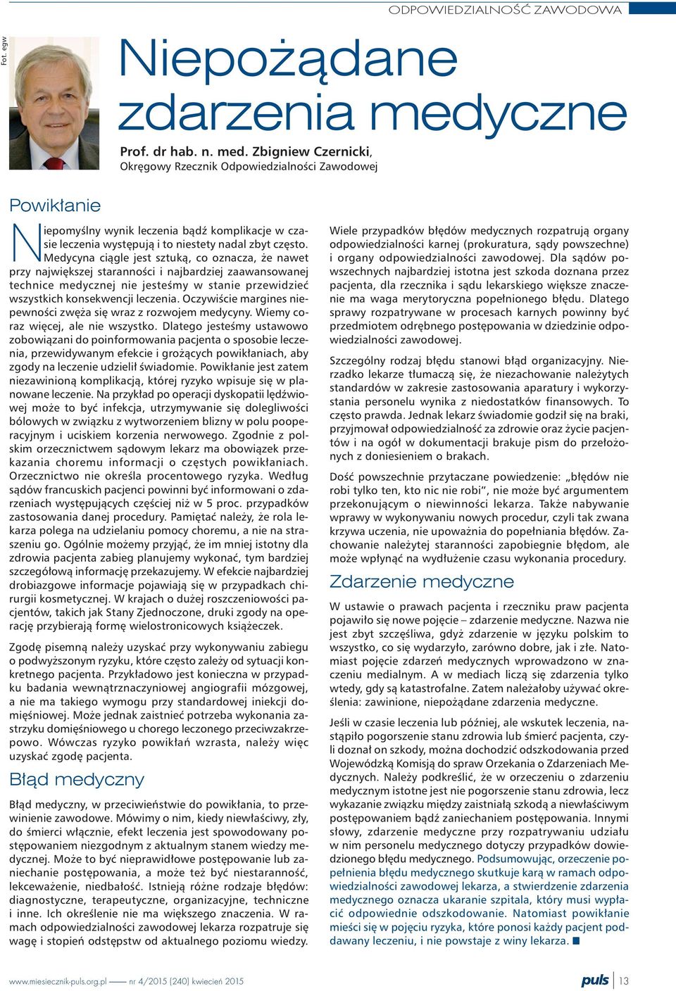 Zbigniew Czernicki, Okrêgowy Rzecznik Odpowiedzialnoœci Zawodowej Powik³anie Niepomyœlny wynik leczenia b¹dÿ komplikacje w czasie leczenia wystêpuj¹ i to niestety nadal zbyt czêsto.