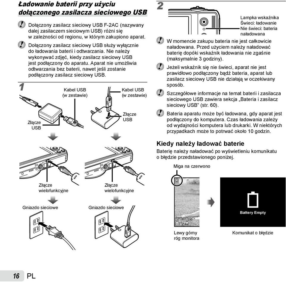 Aparat nie umożliwia odtwarzania bez baterii, nawet jeśli zostanie podłączony zasilacz sieciowy USB.