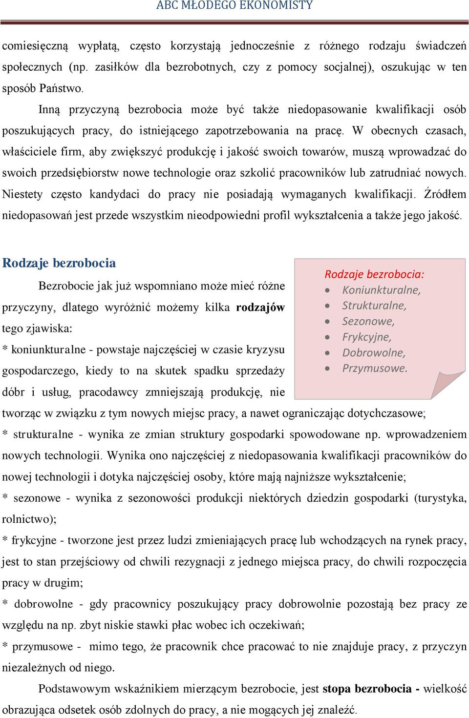 W obecnych czasach, właściciele firm, aby zwiększyć produkcję i jakość swoich towarów, muszą wprowadzać do swoich przedsiębiorstw nowe technologie oraz szkolić pracowników lub zatrudniać nowych.