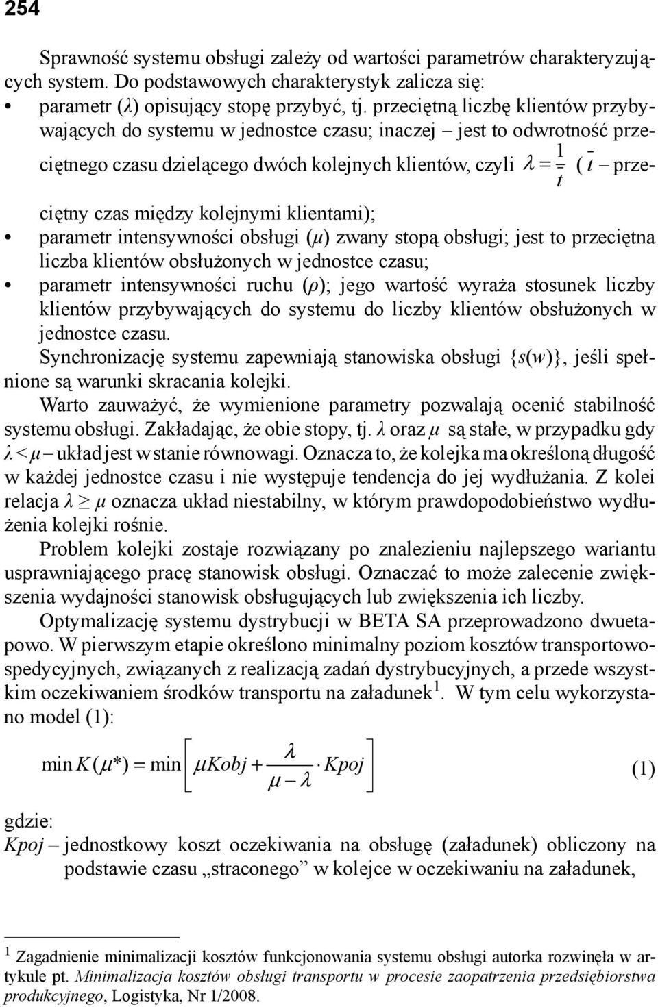 kolejnymi klientami); parametr intensywności obsługi (μ) zwany stopą obsługi; jest to przeciętna liczba klientów obsłużonych w jednostce czasu; parametr intensywności ruchu (ρ); jego wartość wyraża