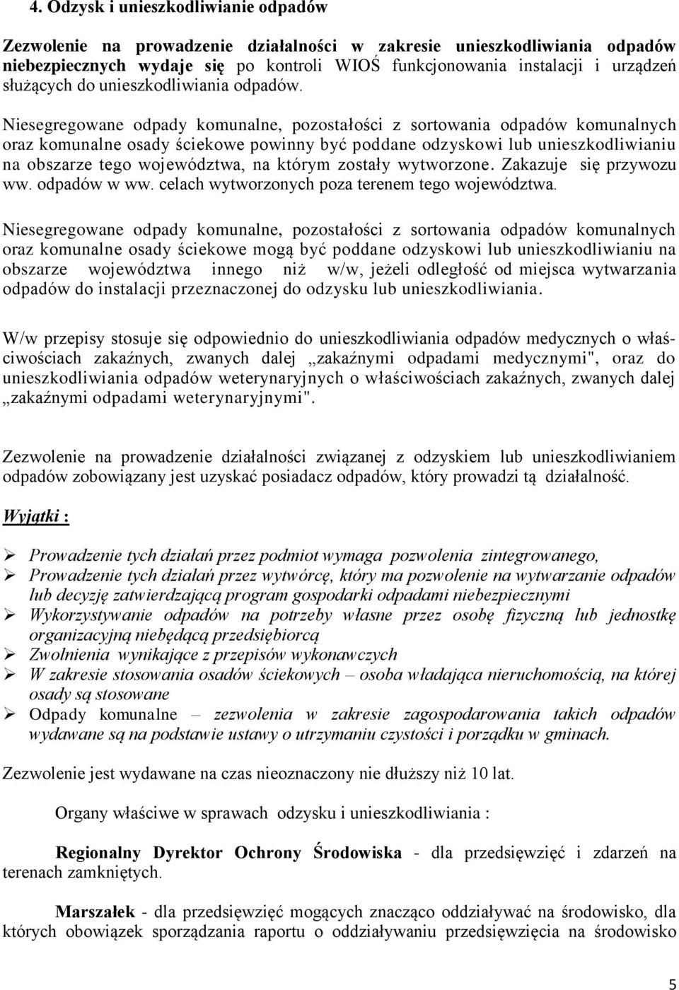 Niesegregowane odpady komunalne, pozostałości z sortowania odpadów komunalnych oraz komunalne osady ściekowe powinny być poddane odzyskowi lub unieszkodliwianiu na obszarze tego województwa, na