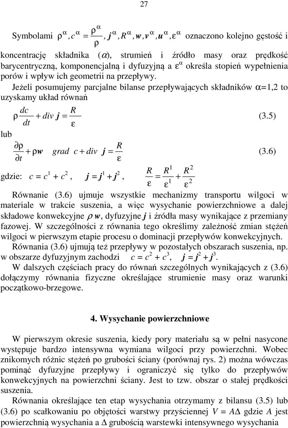 6) ε 1 gdzie: = 1 +, j = j 1 + j R R R, = + ε 1 ε ε Równanie (3.