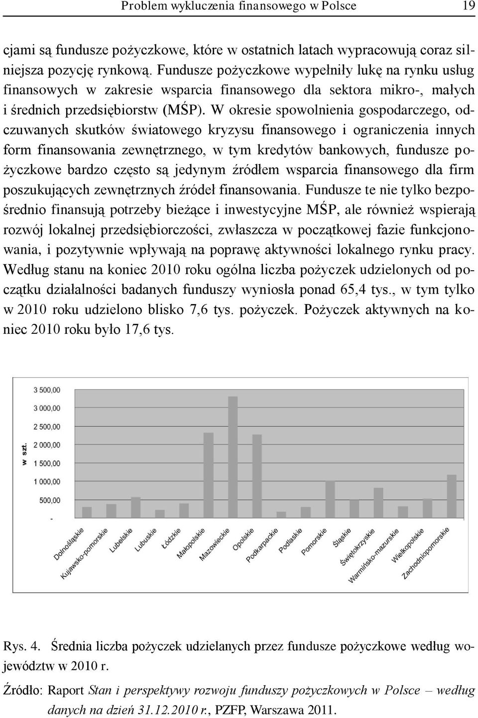 W okresie spowolnienia gospodarczego, odczuwanych skutków światowego kryzysu finansowego i ograniczenia innych form finansowania zewnętrznego, w tym kredytów bankowych, fundusze pożyczkowe bardzo