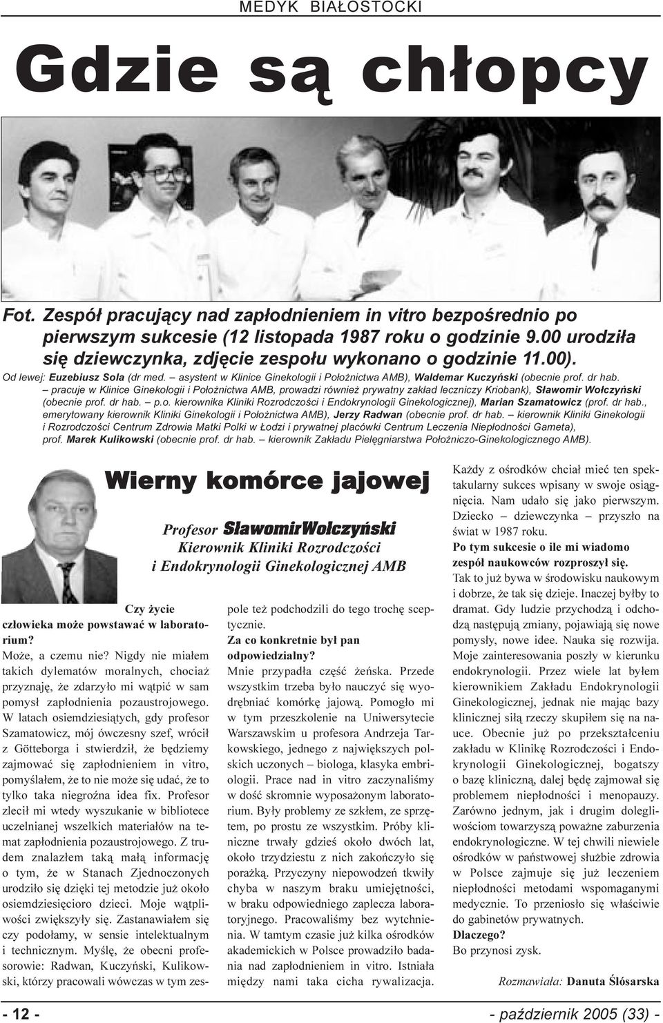 pracuje w Klinice Ginekologii i Po³o nictwa AMB, prowadzi równie prywatny zak³ad leczniczy Kriobank), S³awomir Wo³czyñski (obecnie prof. dr hab. p.o. kierownika Kliniki Rozrodczoœci i Endokrynologii Ginekologicznej), Marian Szamatowicz (prof.