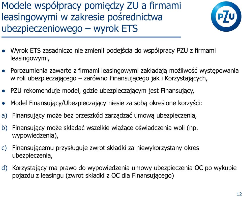 Finansujący, Model Finansujący/Ubezpieczający niesie za sobą określone korzyści: a) Finansujący może bez przeszkód zarządzać umową ubezpieczenia, od 2005 b) Finansujący może składać wszelkie wiążące