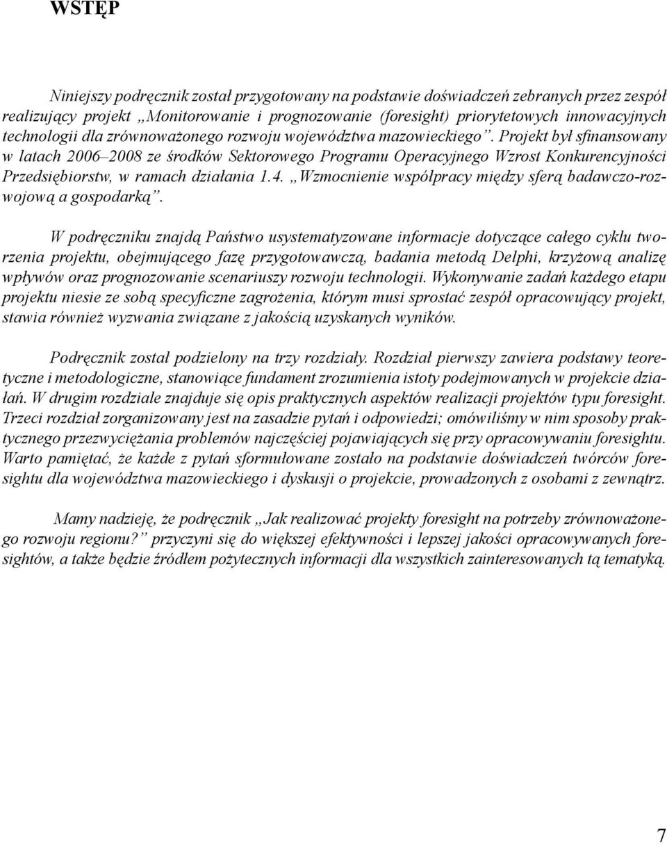 Projekt był sfi nansowany w latach 2006 2008 ze środków Sektorowego Programu Operacyjnego Wzrost Konkurencyjności Przedsiębiorstw, w ramach działania 1.4.