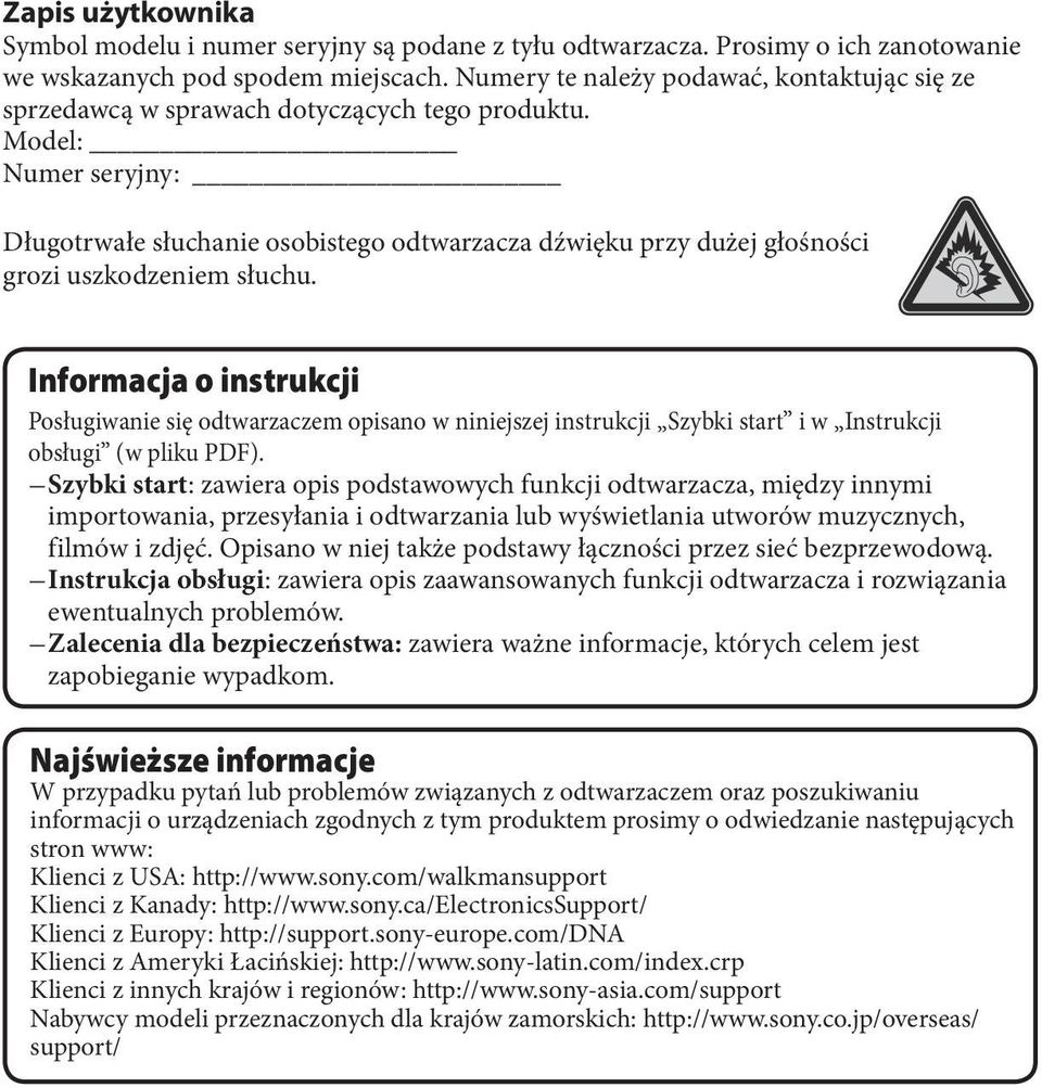 Model: Numer seryjny: Długotrwałe słuchanie osobistego odtwarzacza dźwięku przy dużej głośności grozi uszkodzeniem słuchu.