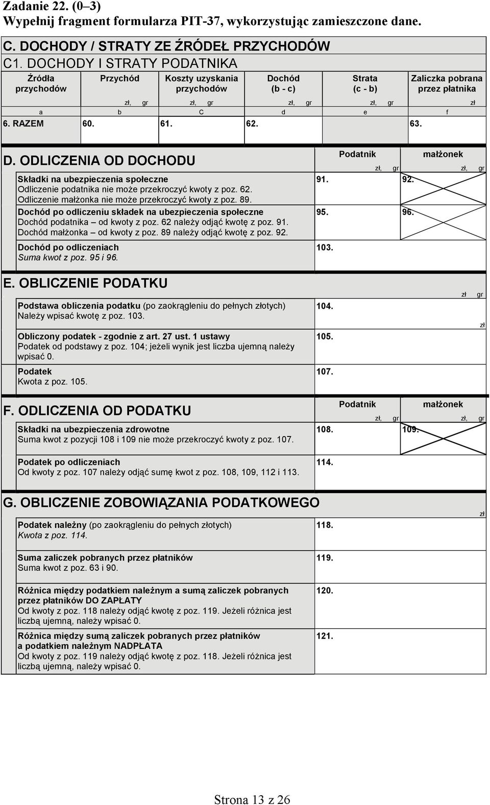 62. 63. zł D. ODLICZENIA OD DOCHODU Składki na ubezpieczenia społeczne Odliczenie podatnika nie może przekroczyć kwoty z poz. 62. Odliczenie małżonka nie może przekroczyć kwoty z poz. 89.