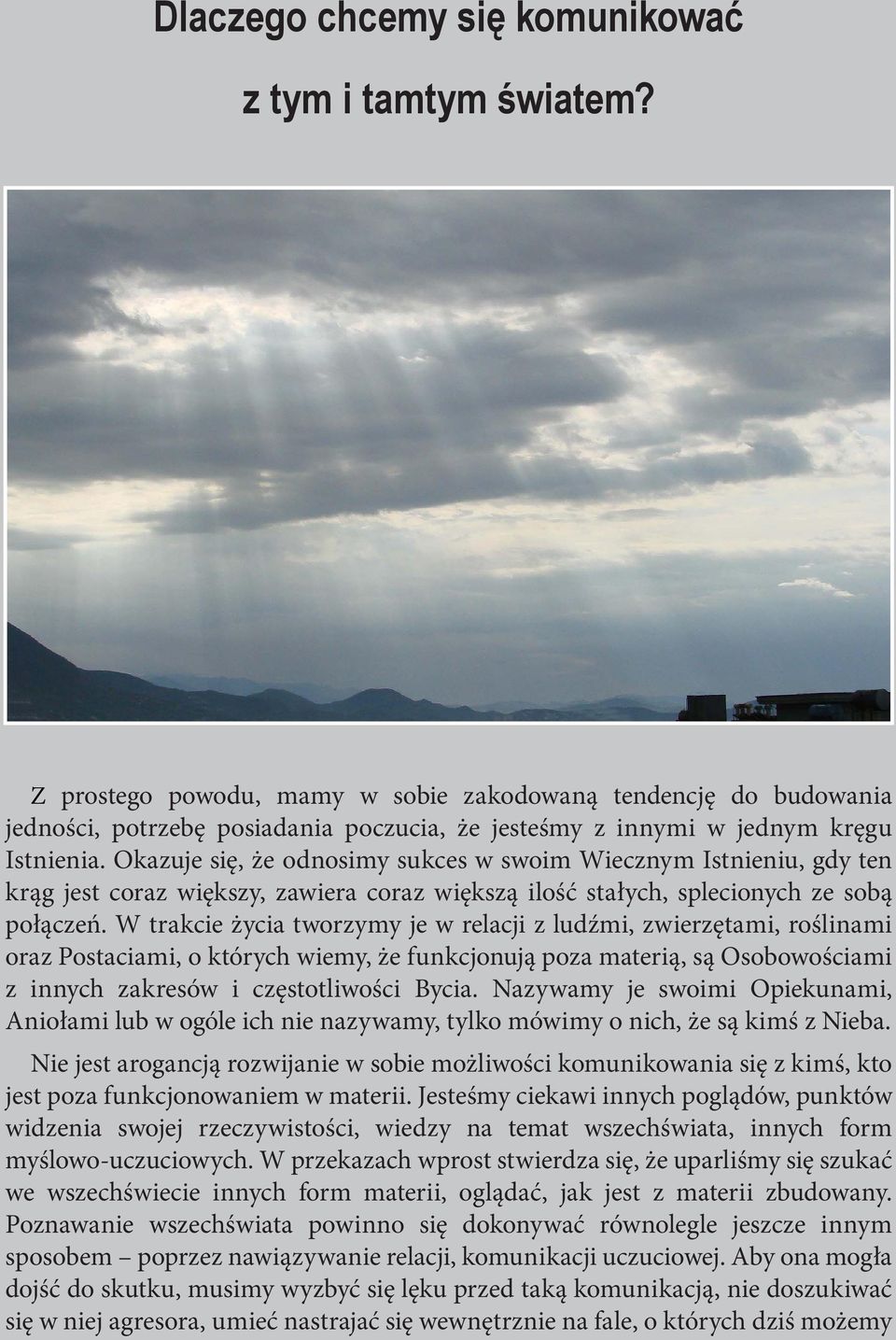 Okazuje się, że odnosimy sukces w swoim Wiecznym Istnieniu, gdy ten krąg jest coraz większy, zawiera coraz większą ilość stałych, splecionych ze sobą połączeń.