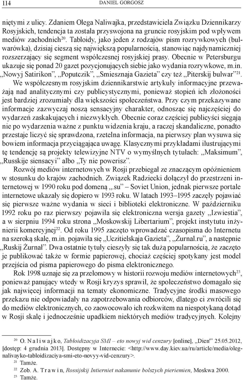 Obecnie w Petersburgu ukazuje się ponad 20 gazet pozycjonujących siebie jako wydania rozrywkowe, m.in. Nowyj Satirikon, Poputczik, Smiesznaja Gazieta czy też Piterskij bulwar 21.