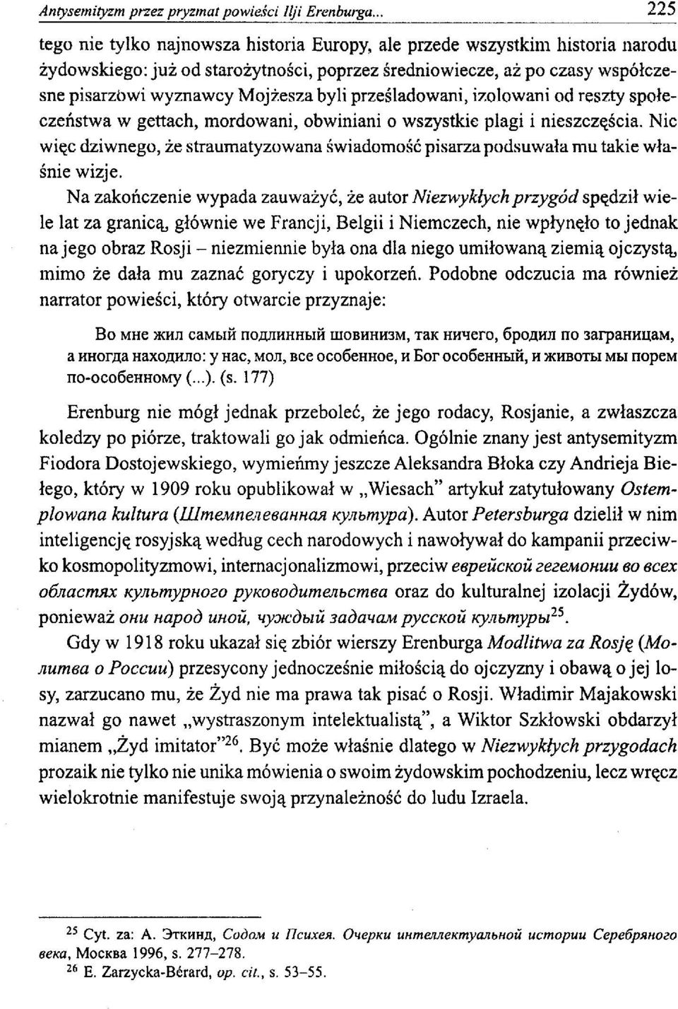 byli prześladowani, izolowani od reszty społeczeństwa w gettach, mordowani, obwiniani o wszystkie plagi i nieszczęścia.