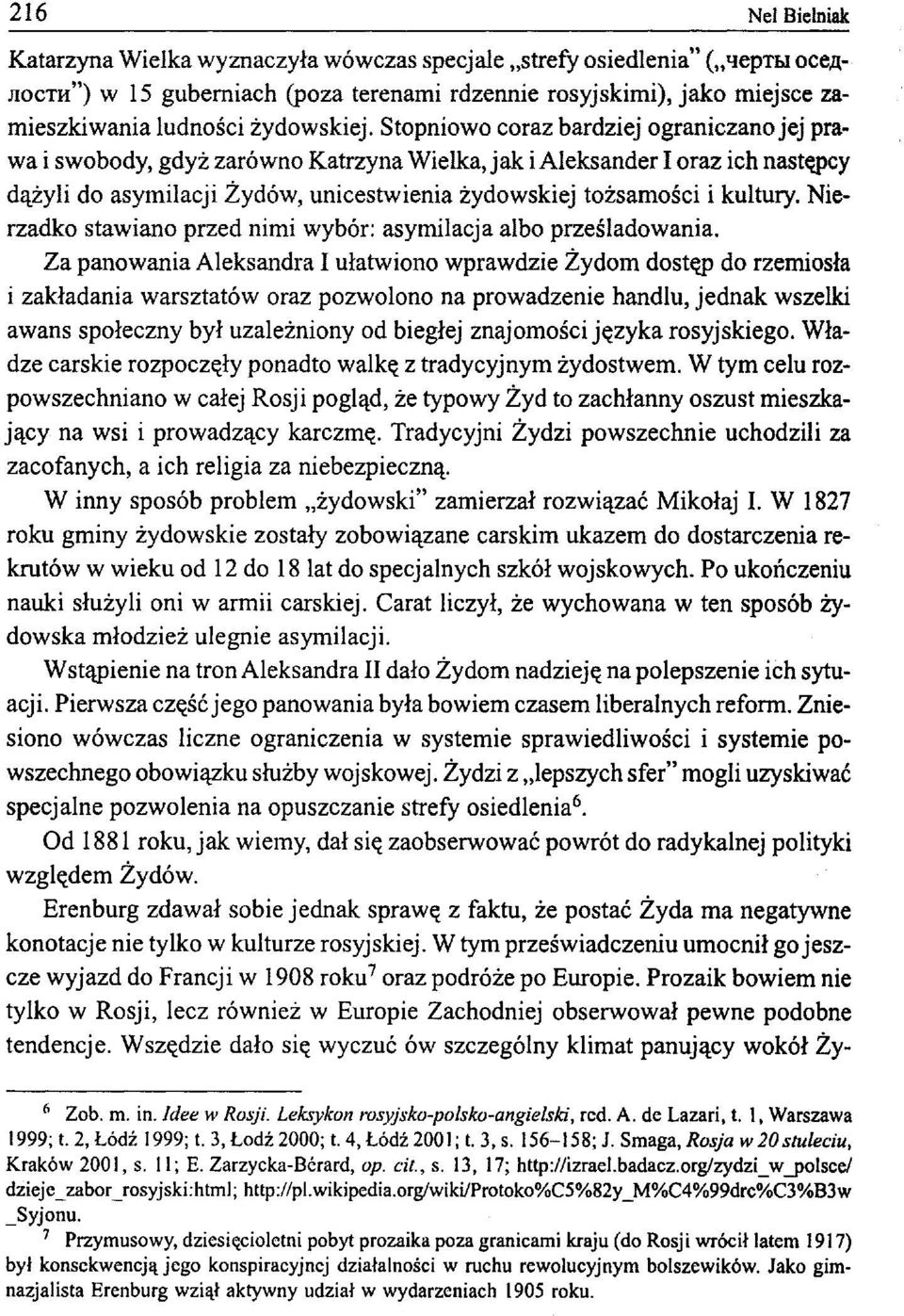 Stopniowo coraz bardziej ograniczano jej prawa i swobody, gdyż zarówno Katrzyna Wielka, jak i Aleksander I oraz ich następcy dążyli do asymilacji Żydów, unicestwienia żydowskiej tożsamości i kultury.