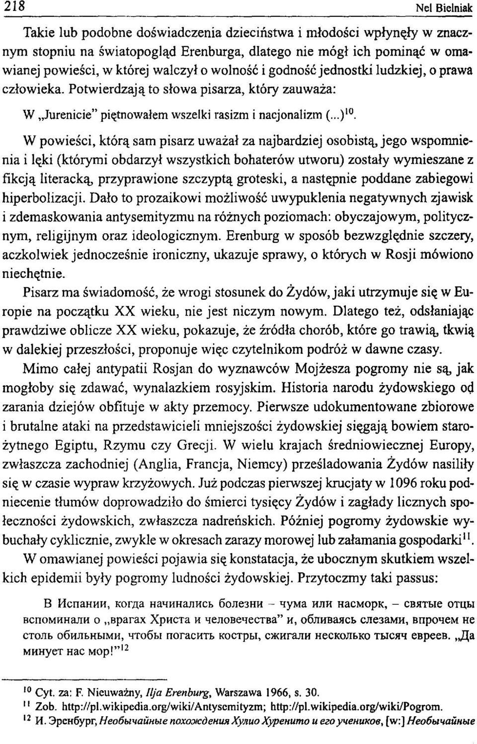 W powieści, którą sam pisarz uważał za najbardziej osobistą, jego wspomnienia i lęki (którymi obdarzył wszystkich bohaterów utworu) zostały wymieszane z fikcją literacką, przyprawione szczyptą