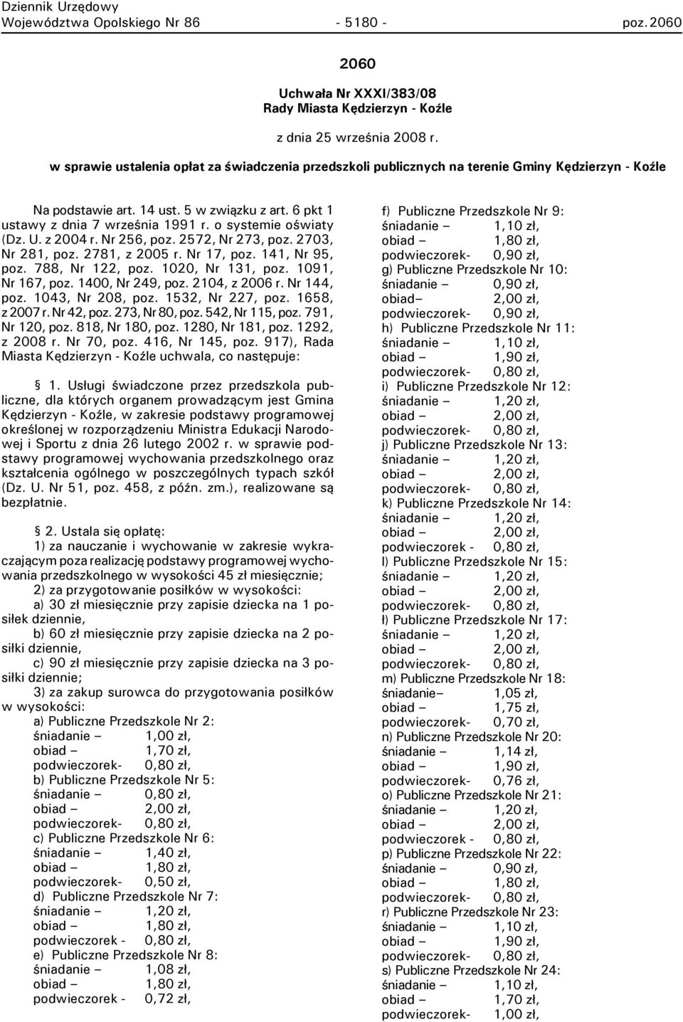 o systemie oświaty (Dz. U. z 2004 r. Nr 256, poz. 2572, Nr 273, poz. 2703, Nr 281, poz. 2781, z 2005 r. Nr 17, poz. 141, Nr 95, poz. 788, Nr 122, poz. 1020, Nr 131, poz. 1091, Nr 167, poz.