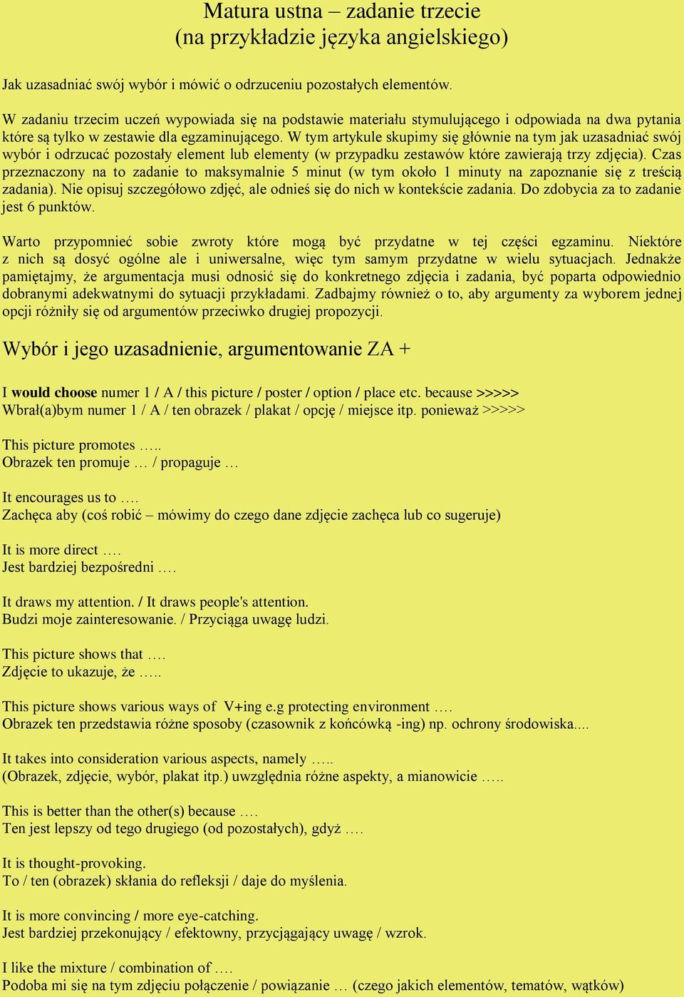 W tym artykule skupimy się głównie na tym jak uzasadniać swój wybór i odrzucać pozostały element lub elementy (w przypadku zestawów które zawierają trzy zdjęcia).