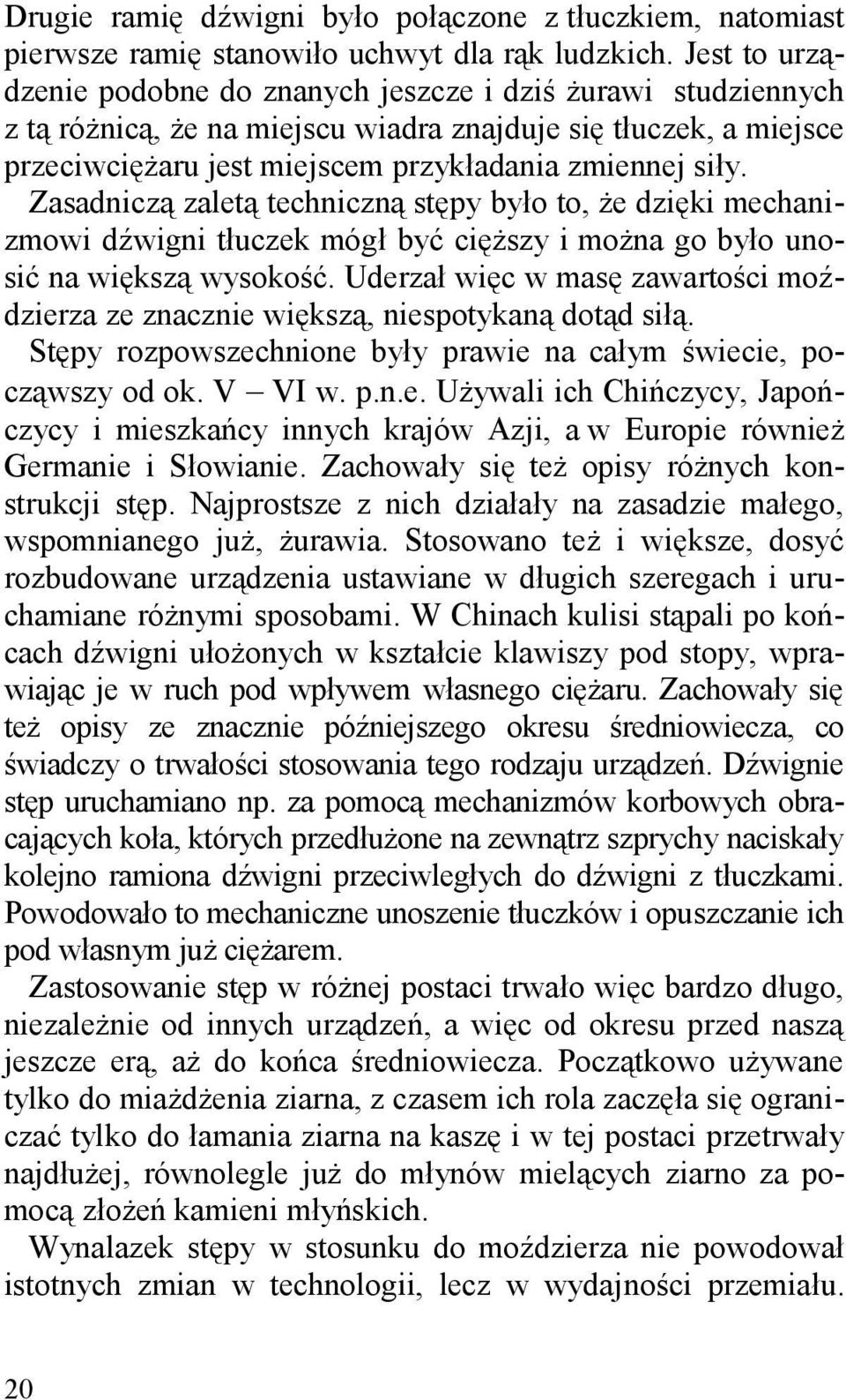 Zasadniczą zaletą techniczną stępy było to, że dzięki mechanizmowi dźwigni tłuczek mógł być cięższy i można go było unosić na większą wysokość.