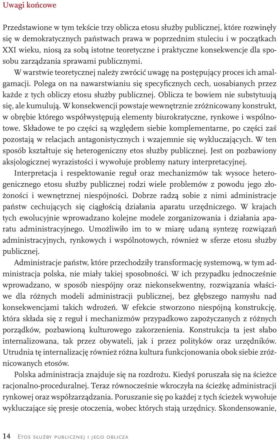 Polega on na nawarstwianiu się specyficznych cech, uosabianych przez każde z tych obliczy etosu służby publicznej. Oblicza te bowiem nie substytuują się, ale kumulują.