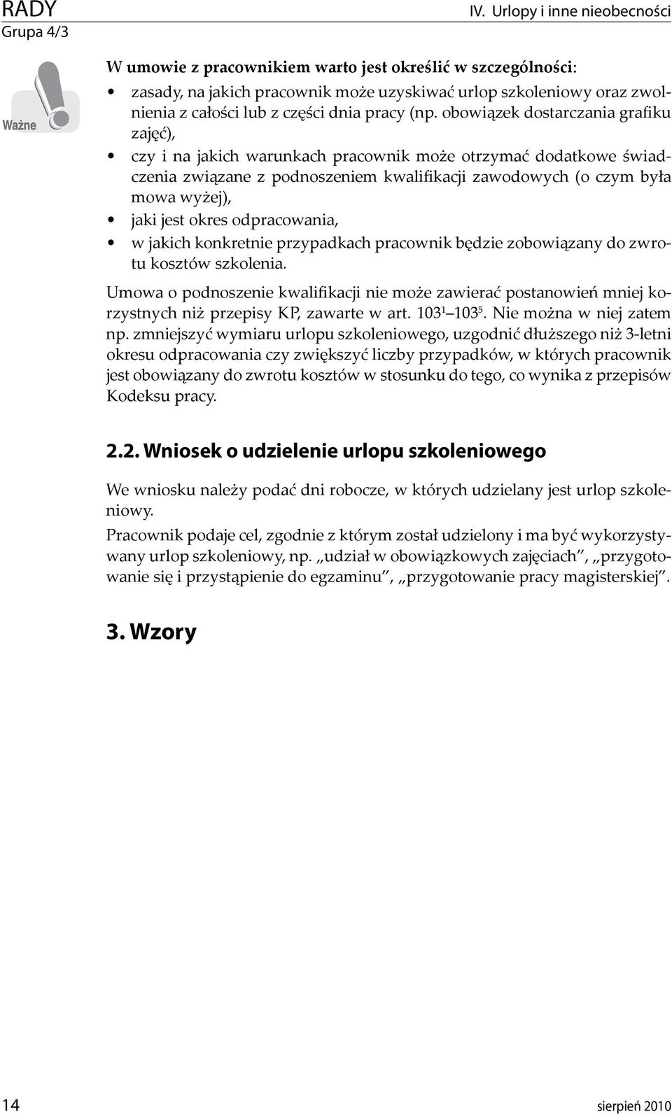 (np. obowiązek dostarczania grafiku zajęć), czy i na jakich warunkach pracownik może otrzymać dodatkowe świadczenia związane z podnoszeniem kwalifikacji zawodowych (o czym była mowa wyżej), jaki jest