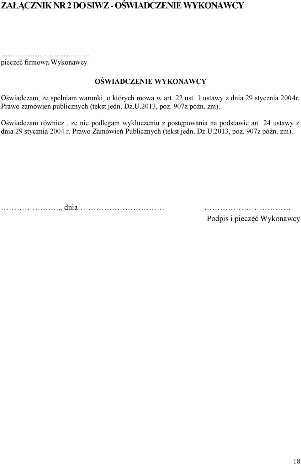 1 ustawy z dnia 29 stycznia 2004r. Prawo zamówień publicznych (tekst jedn. Dz.U.2013, poz. 907z późn. zm).