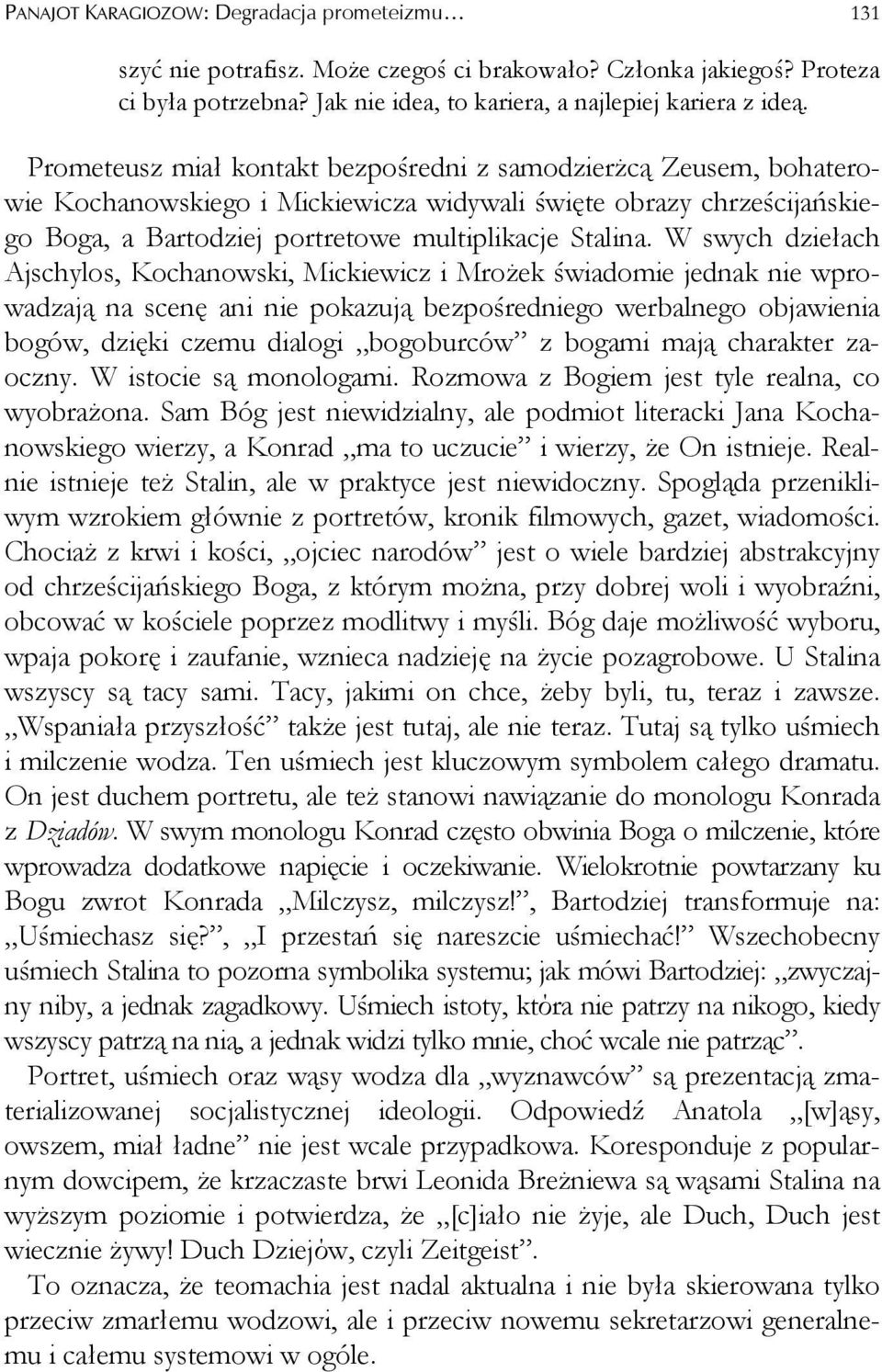 W swych dziełach Ajschylos, Kochanowski, Mickiewicz i Mrożek świadomie jednak nie wprowadzają na scenę ani nie pokazują bezpośredniego werbalnego objawienia bogów, dzięki czemu dialogi bogoburców z