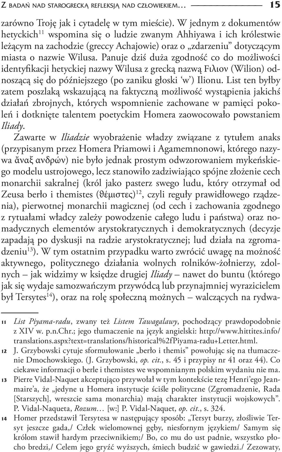 Panuje dziś duża zgodność co do możliwości identyfikacji hetyckiej nazwy Wilusa z grecką nazwą Fιλιον (Wilion) odnoszącą się do późniejszego (po zaniku głoski w ) Ilionu.