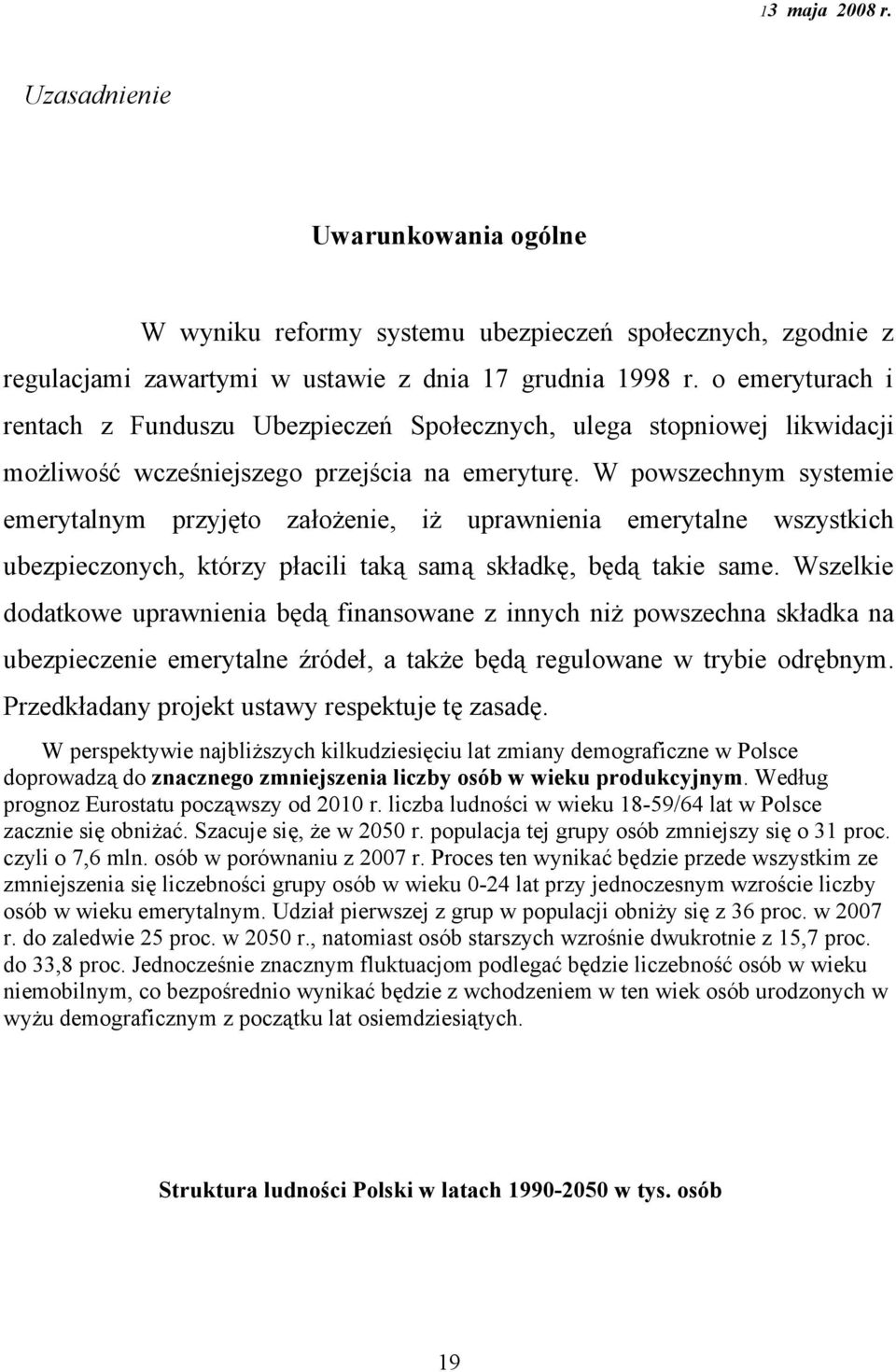 W powszechnym systemie emerytalnym przyjęto założenie, iż uprawnienia emerytalne wszystkich ubezpieczonych, którzy płacili taką samą składkę, będą takie same.