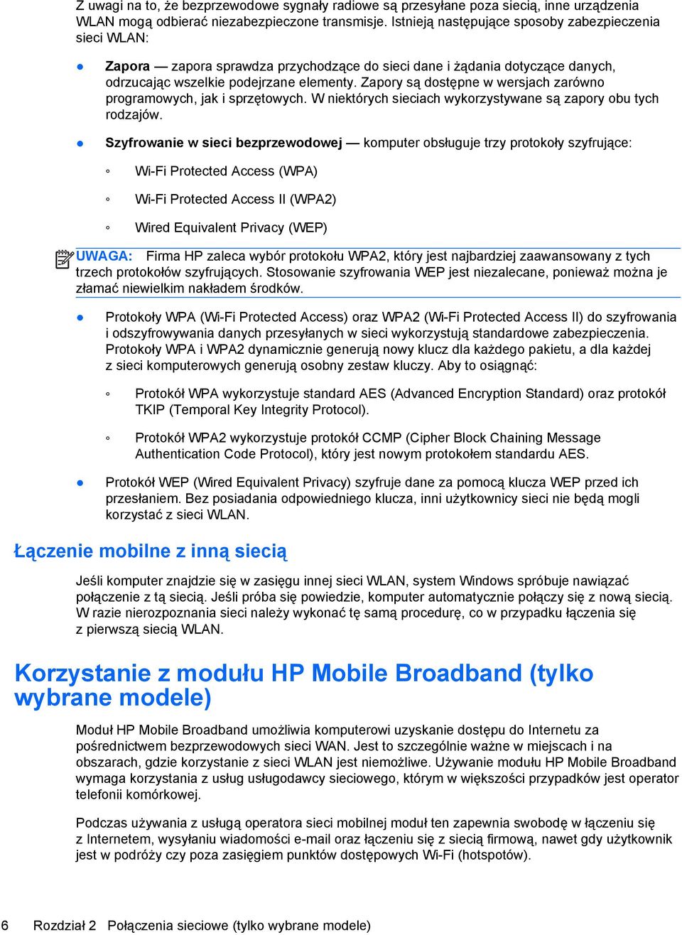 Zapory są dostępne w wersjach zarówno programowych, jak i sprzętowych. W niektórych sieciach wykorzystywane są zapory obu tych rodzajów.